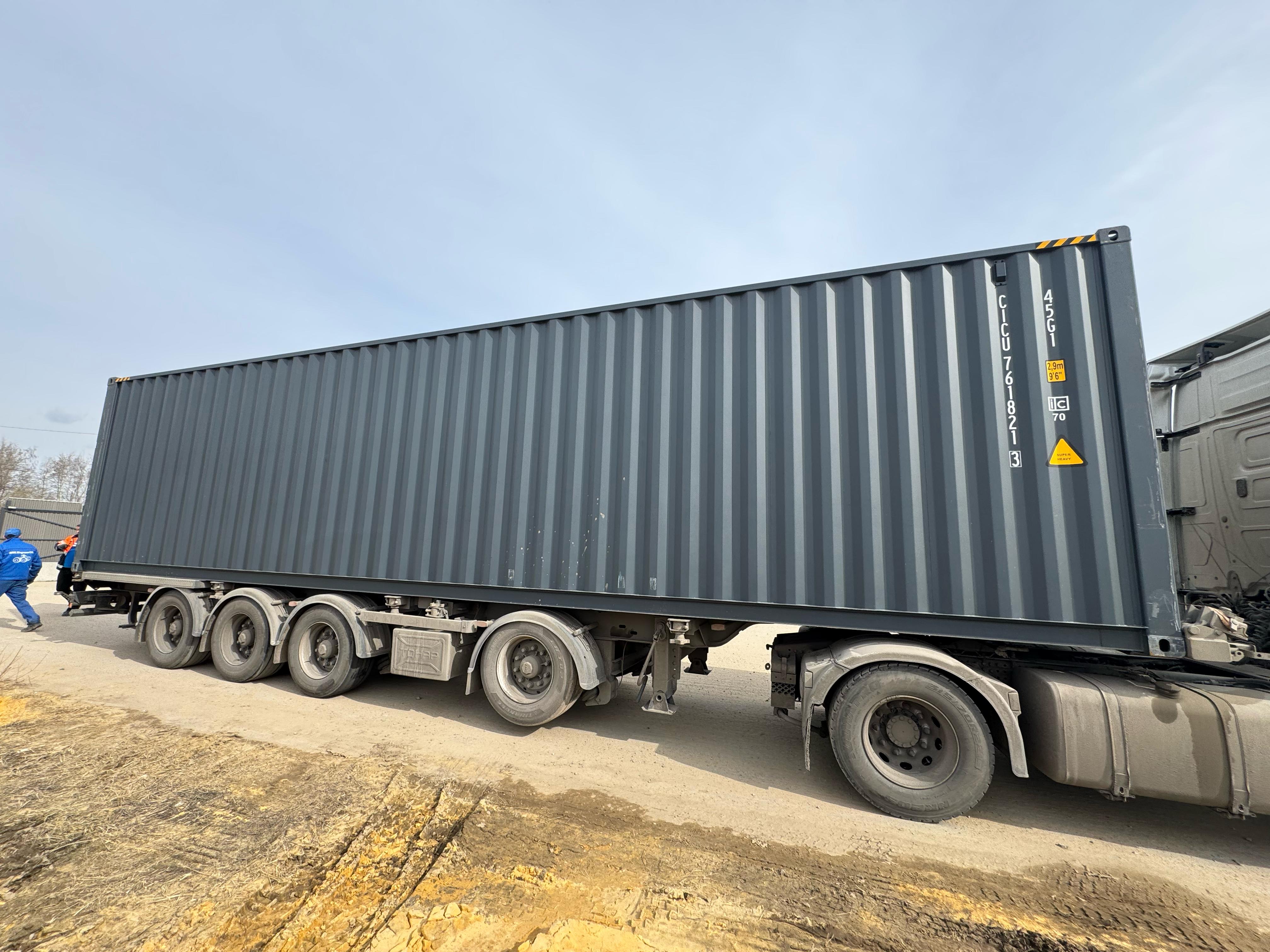 Морской контейнер CICU7618213