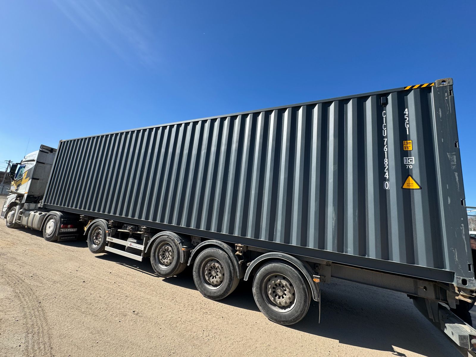 Морской контейнер CICU7618240