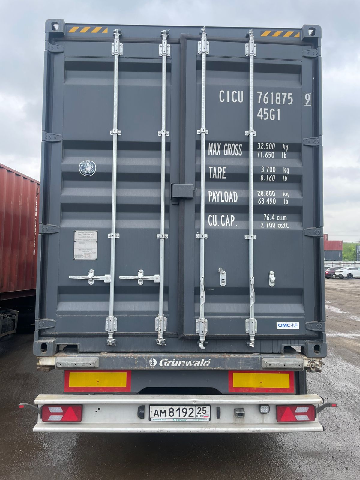 Морской контейнер CICU7618759