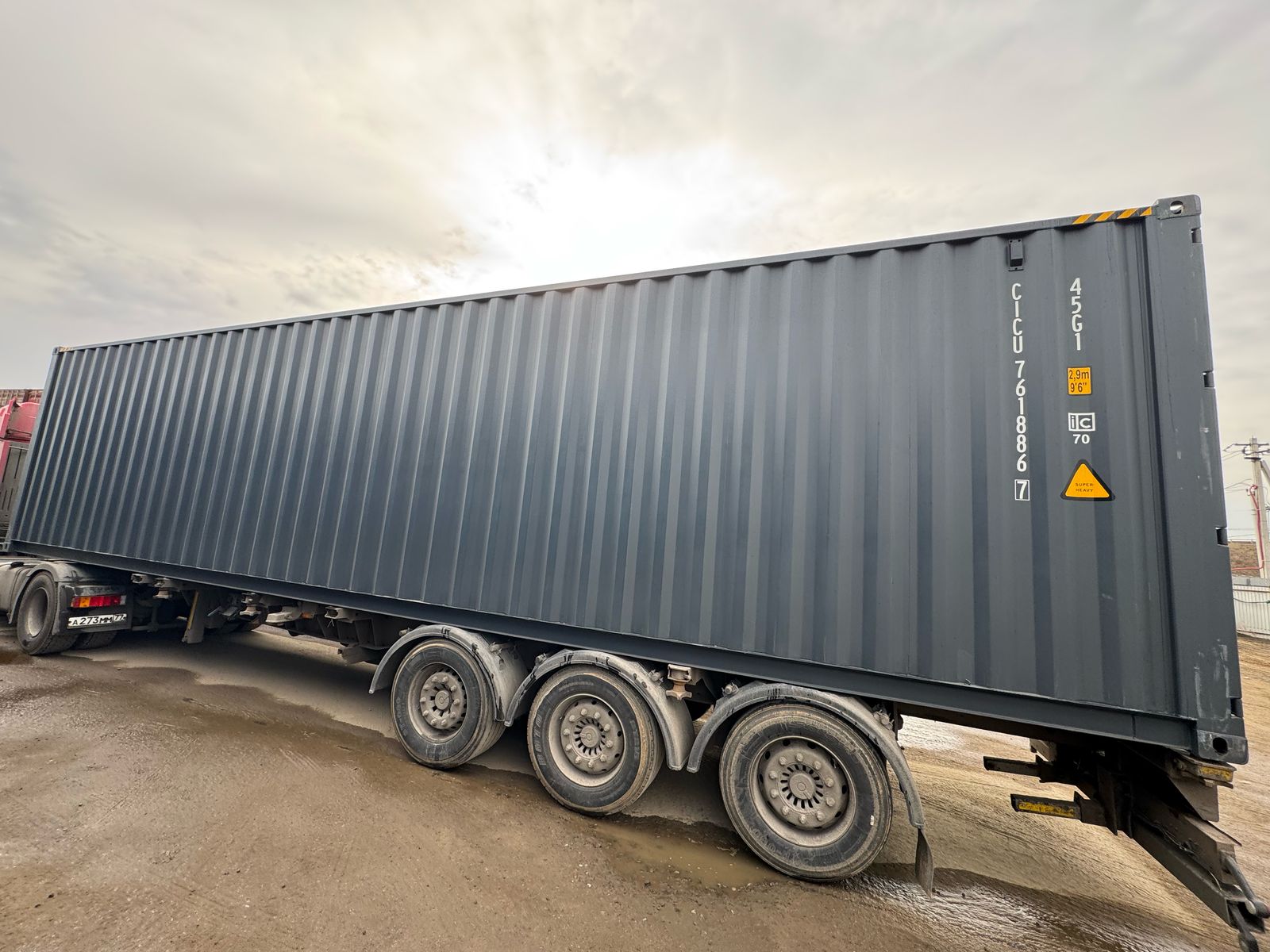 Морской контейнер CICU7618867