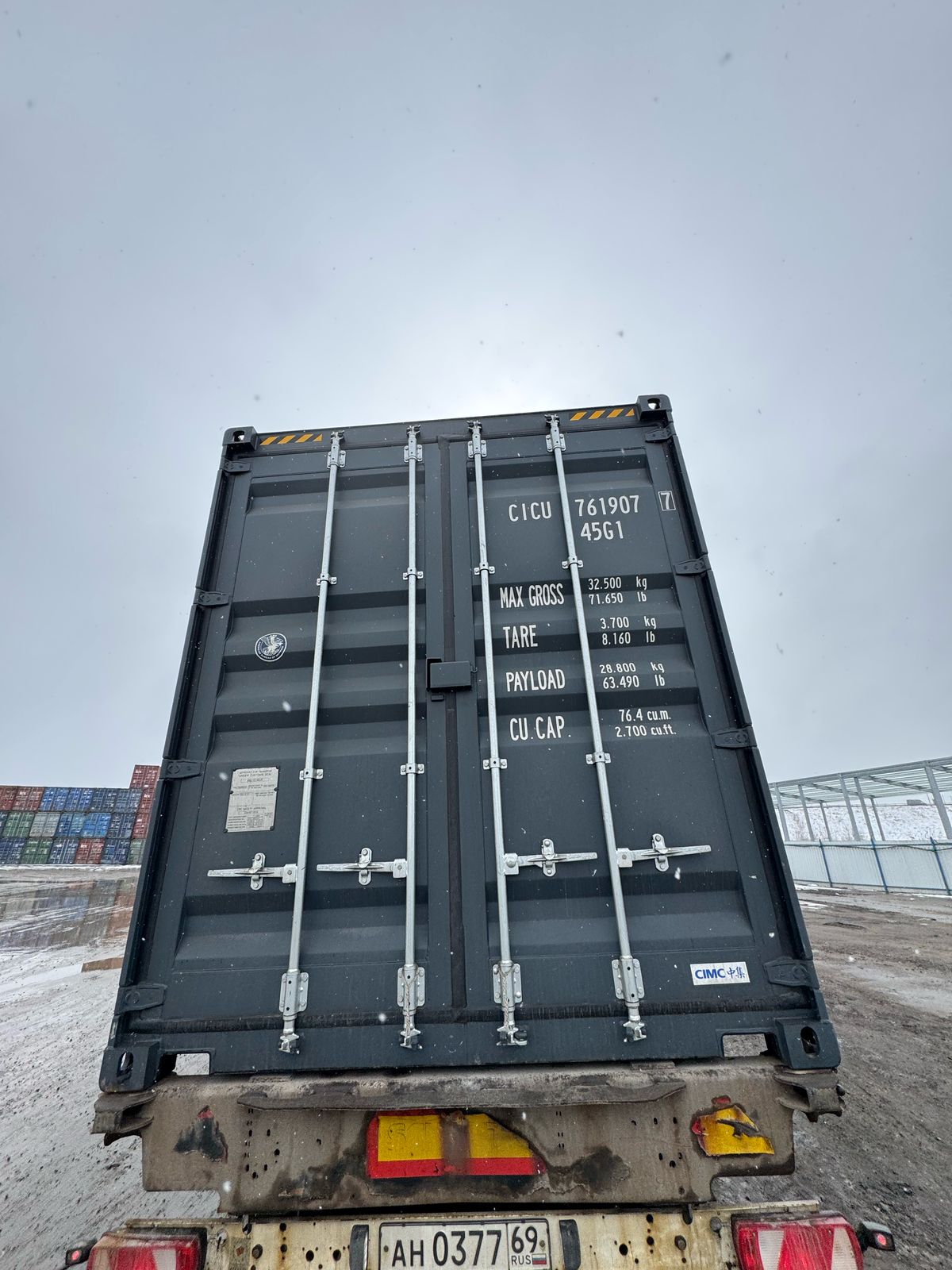 Морской контейнер CICU7619077