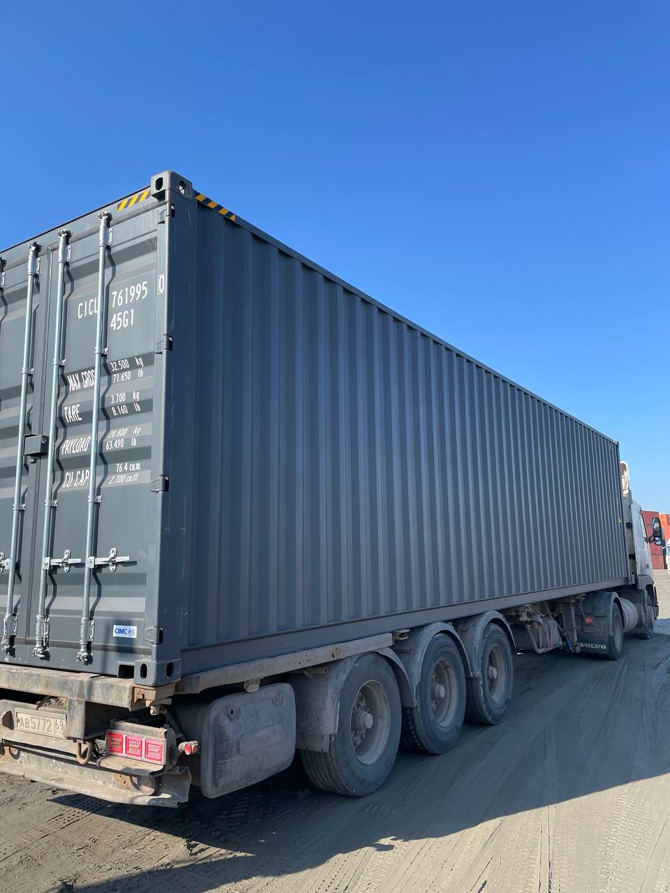 Морской контейнер CICU7619950