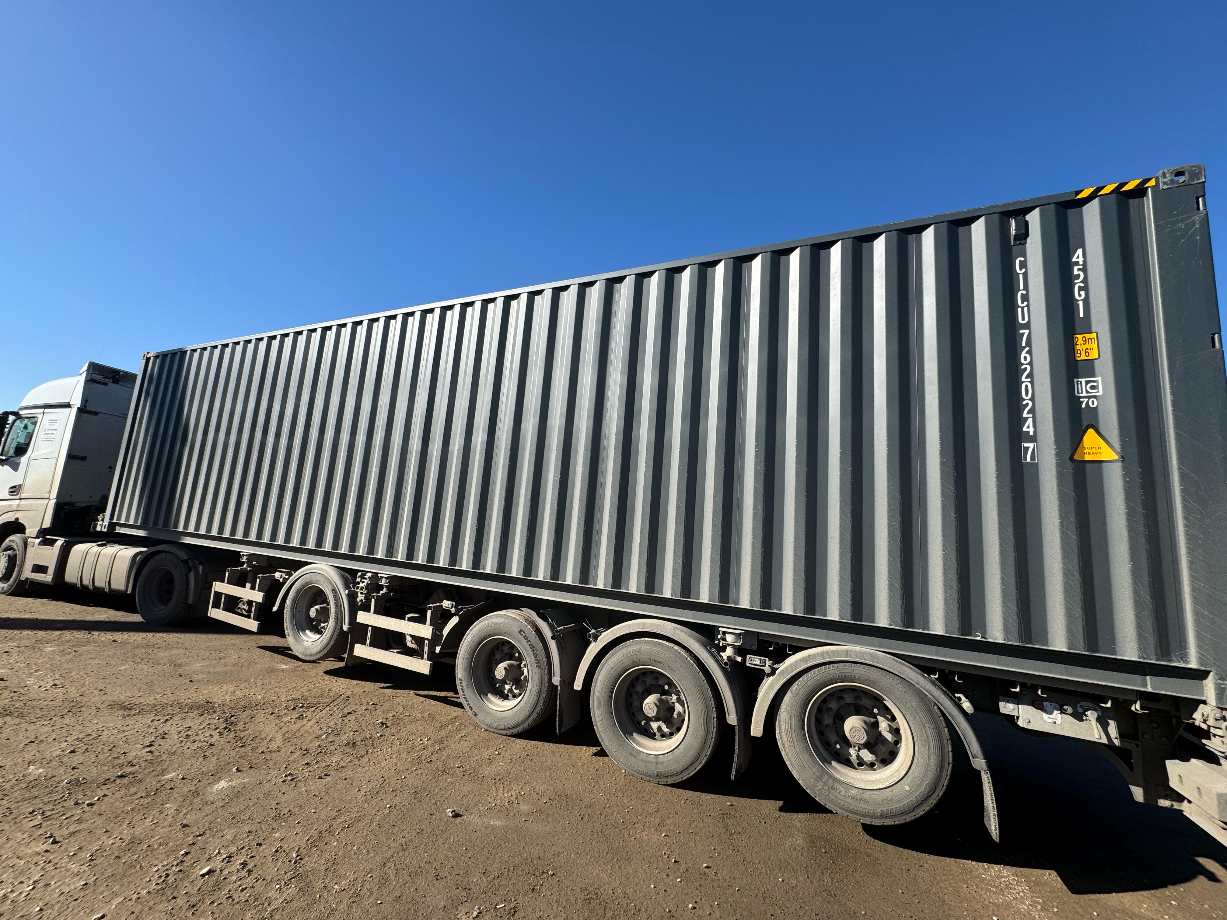 Морской контейнер CICU7620247