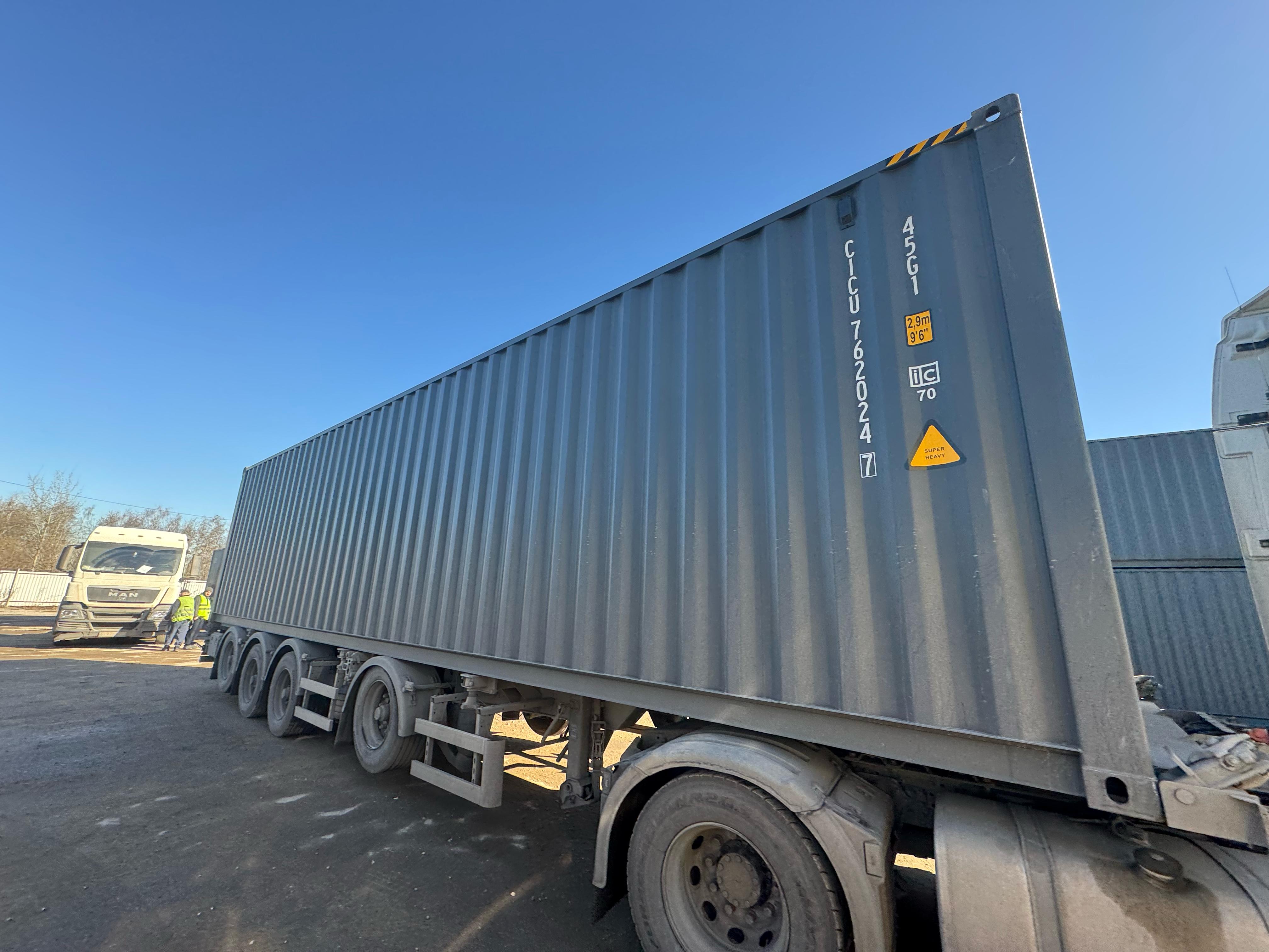 Морской контейнер CICU7620247