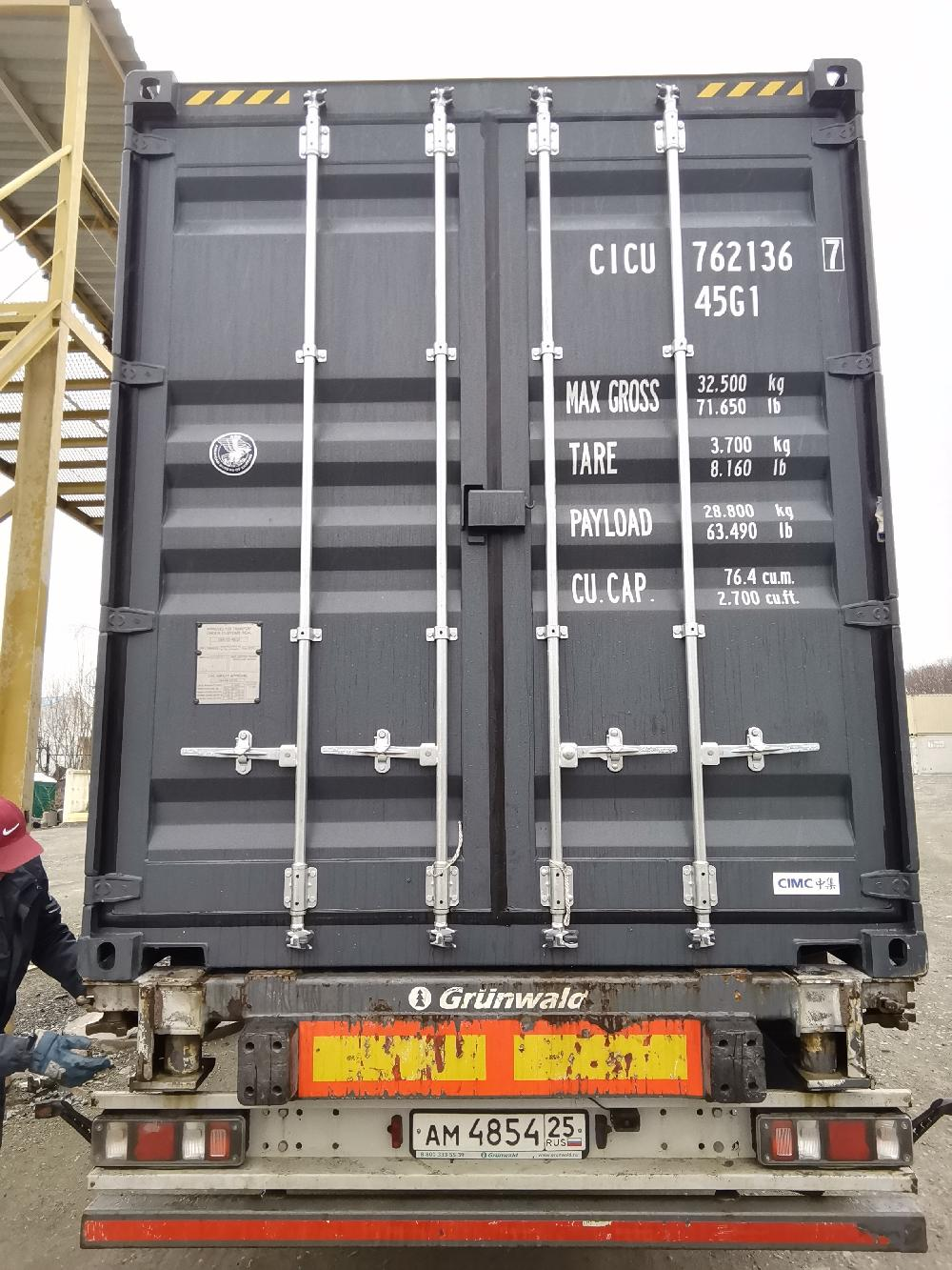Морской контейнер CICU7621367