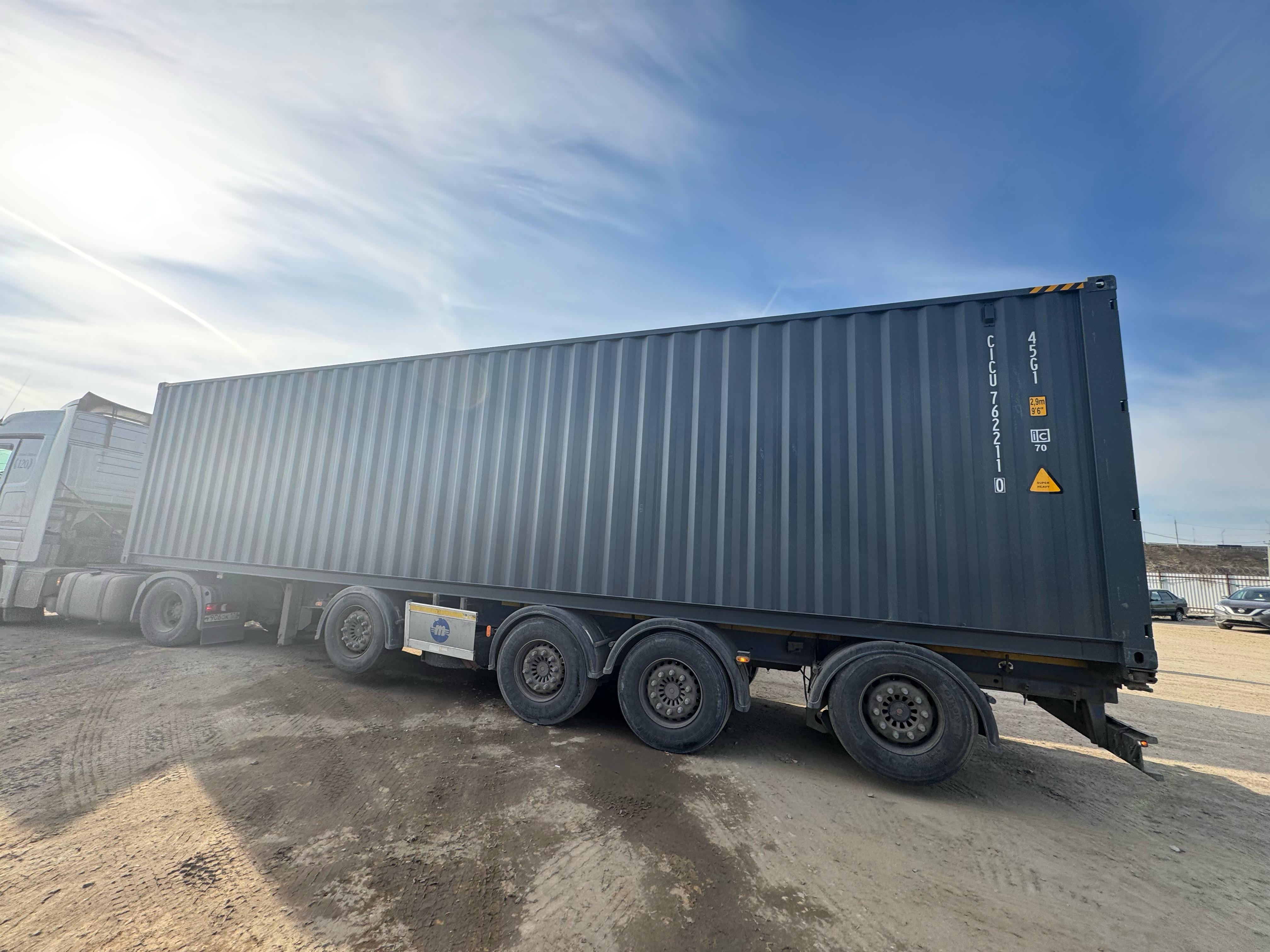 Морской контейнер CICU7622110