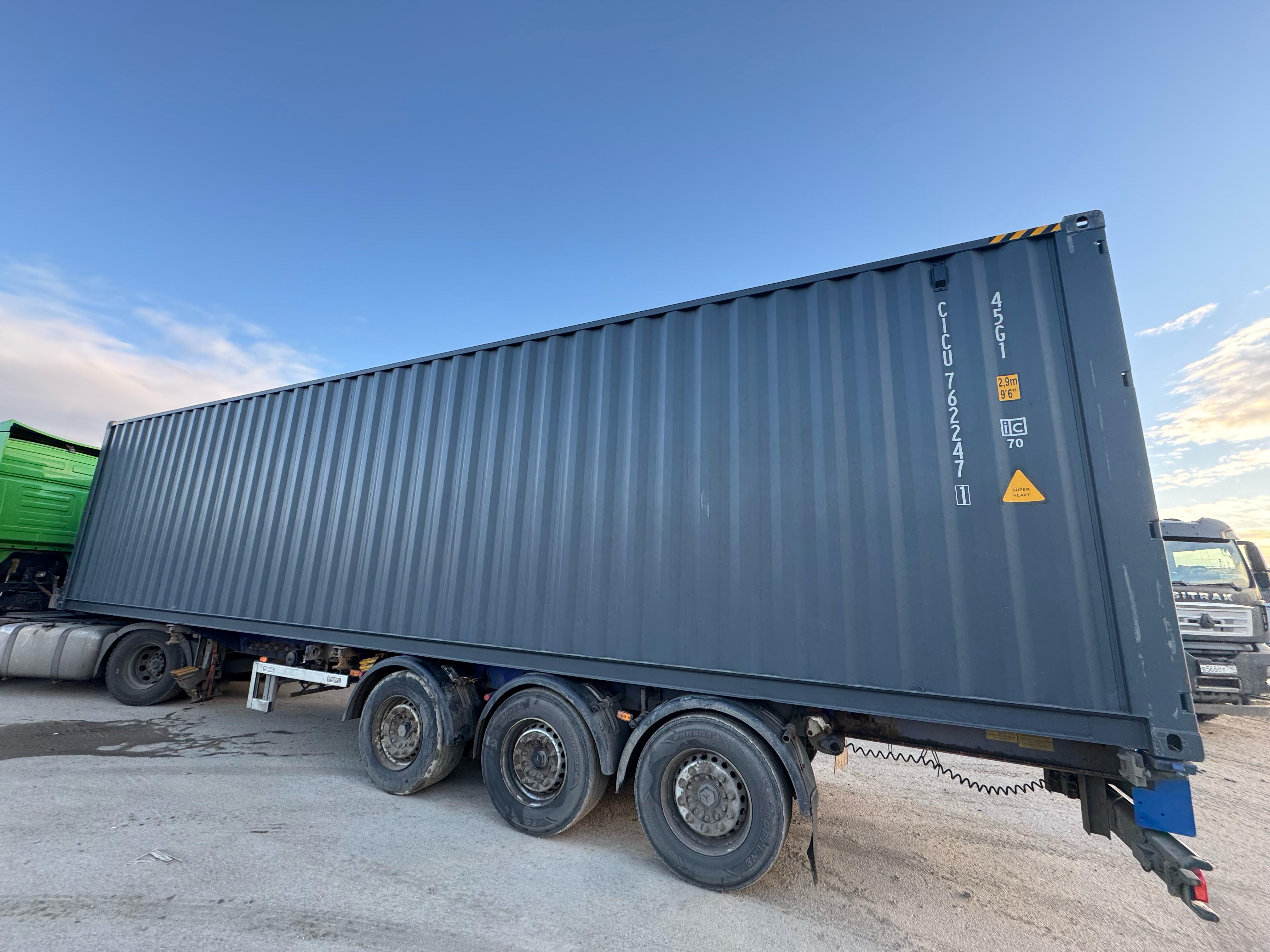 Морской контейнер CICU7622471