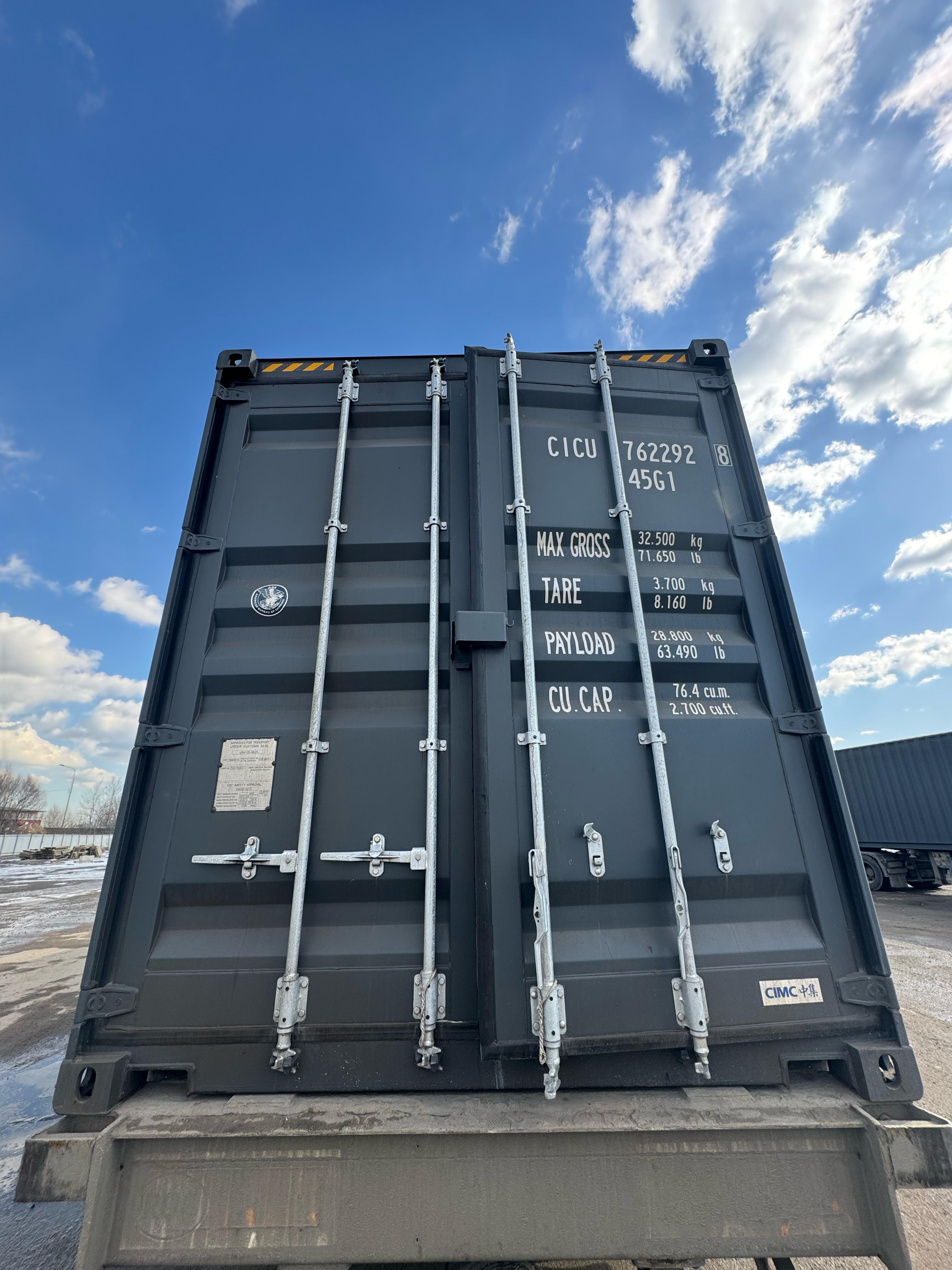 Морской контейнер CICU7622928