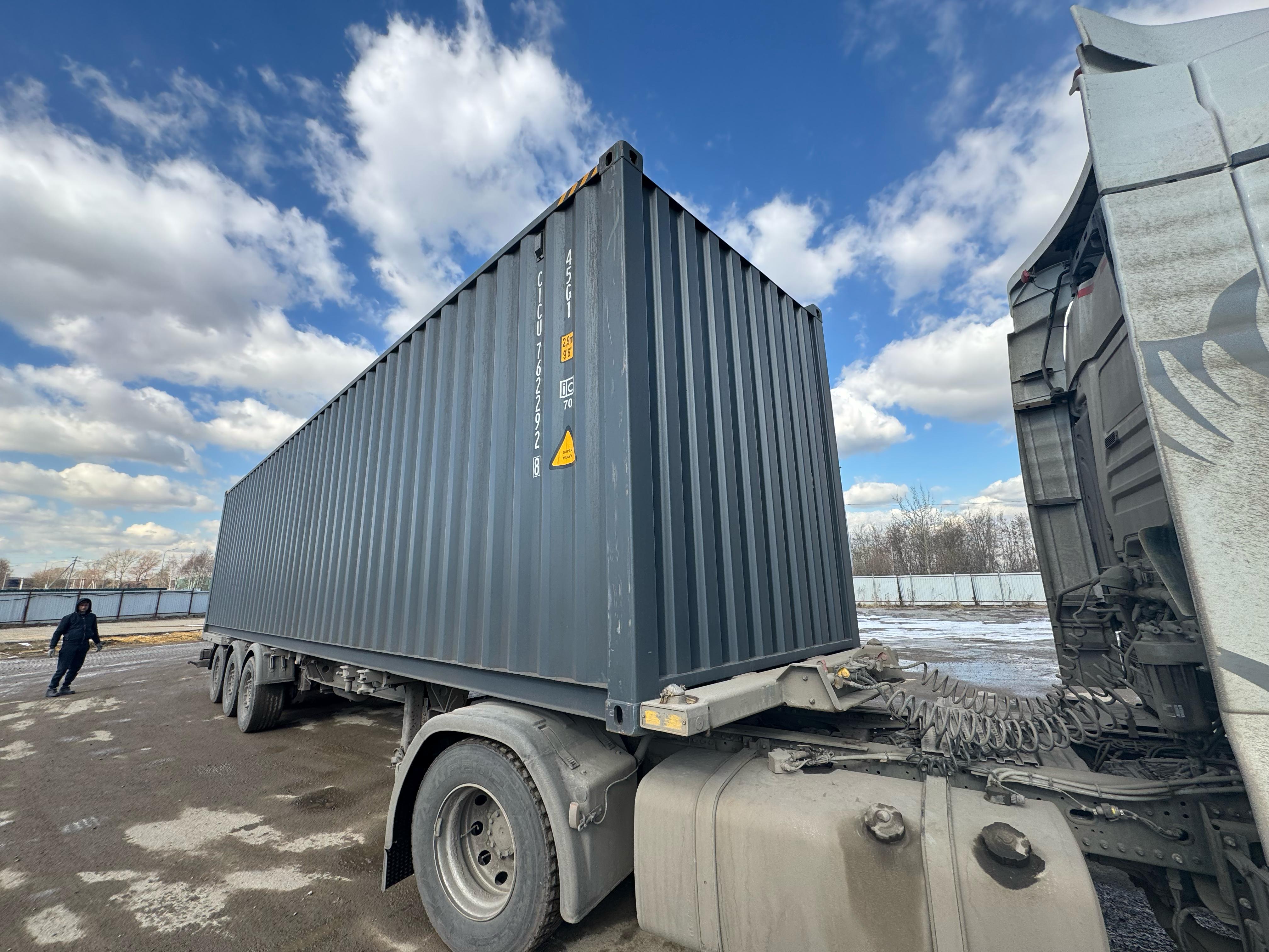 Морской контейнер CICU7622928