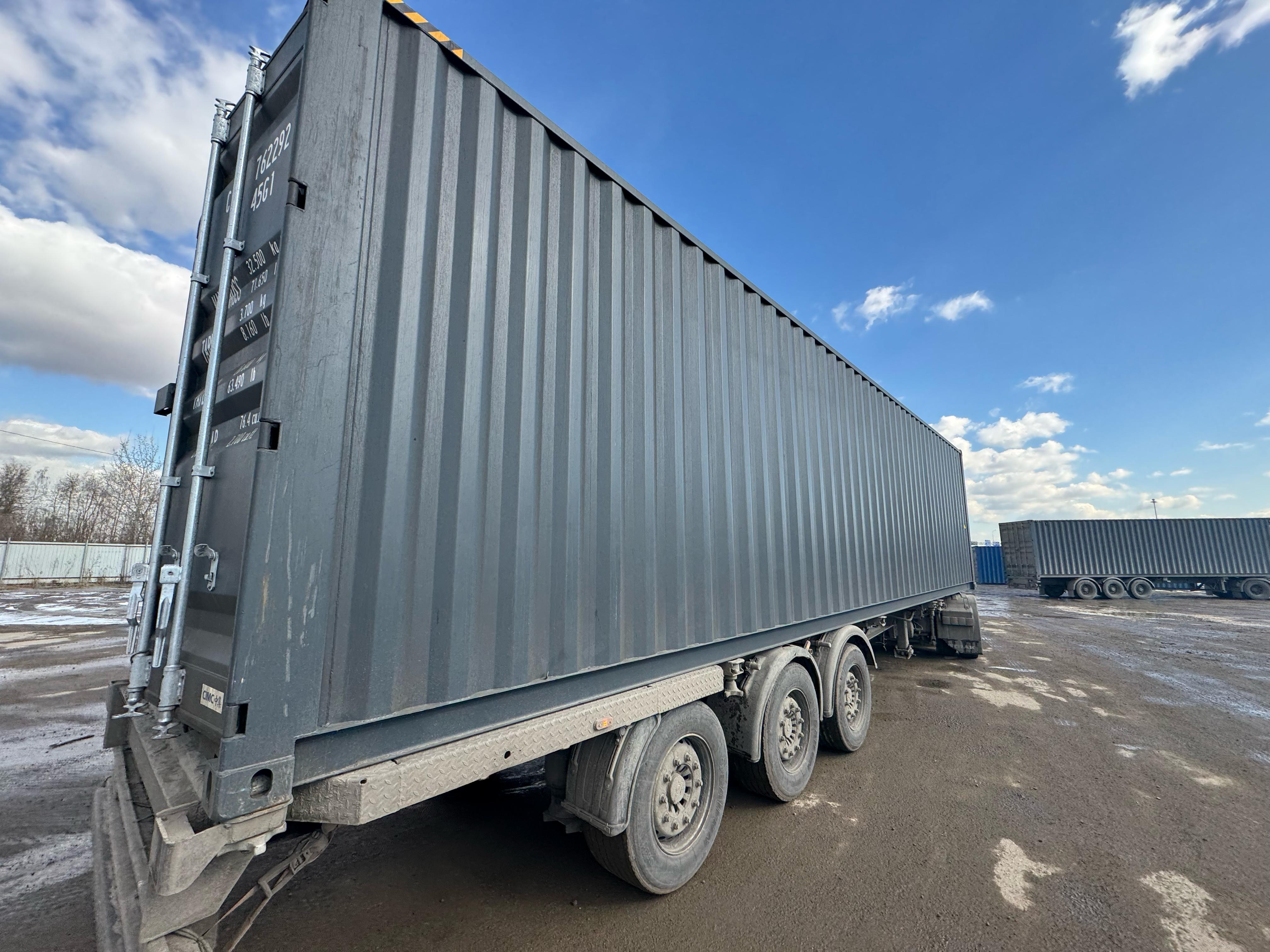 Морской контейнер CICU7622928