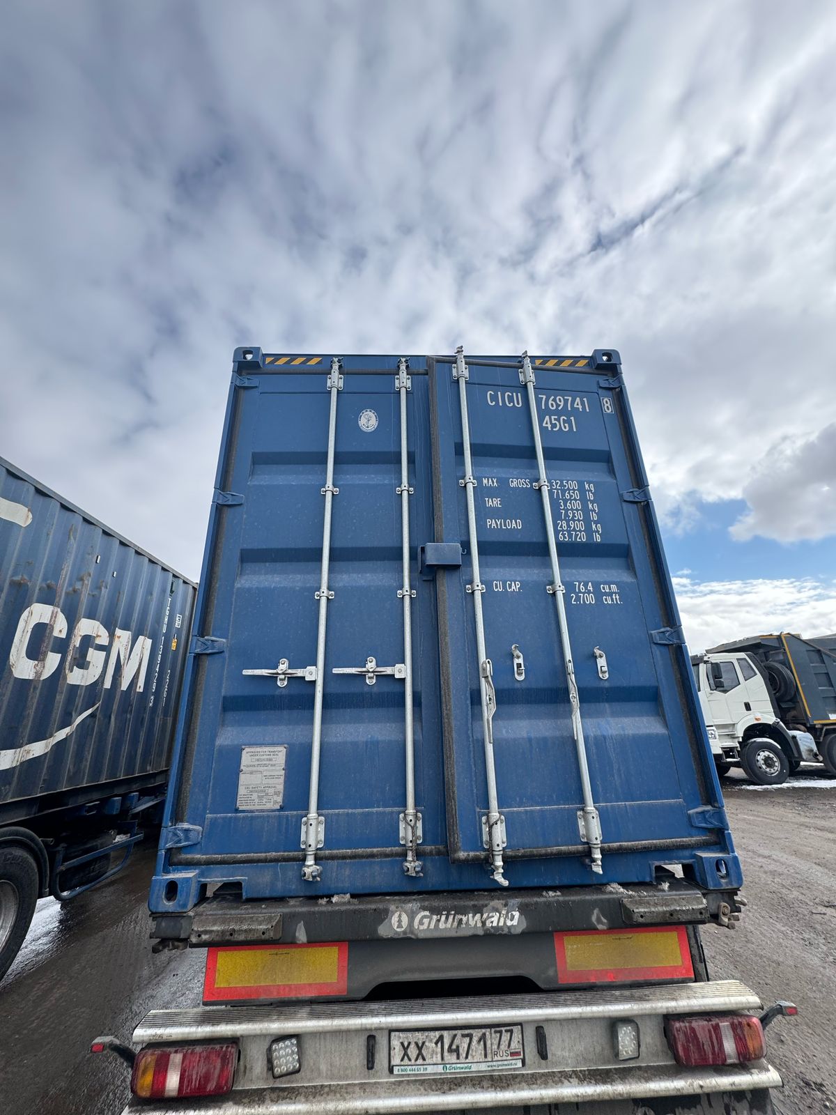 Морской контейнер CICU7697418