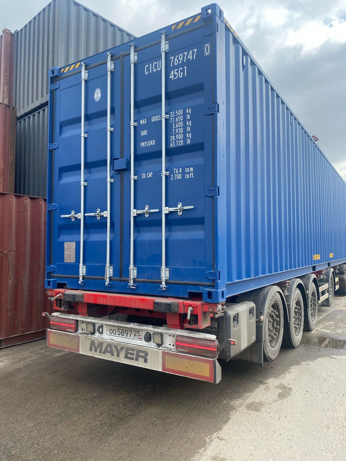 Морской контейнер CICU7697470