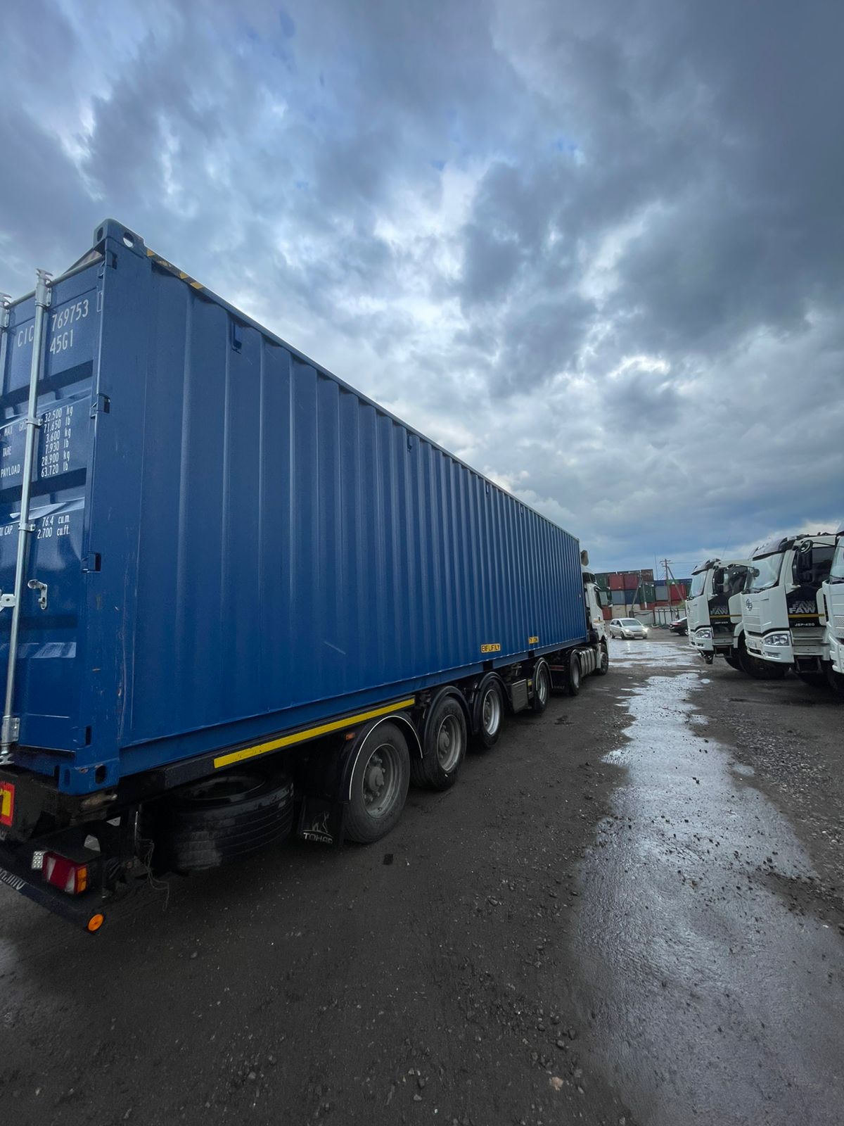 Морской контейнер CICU7697531