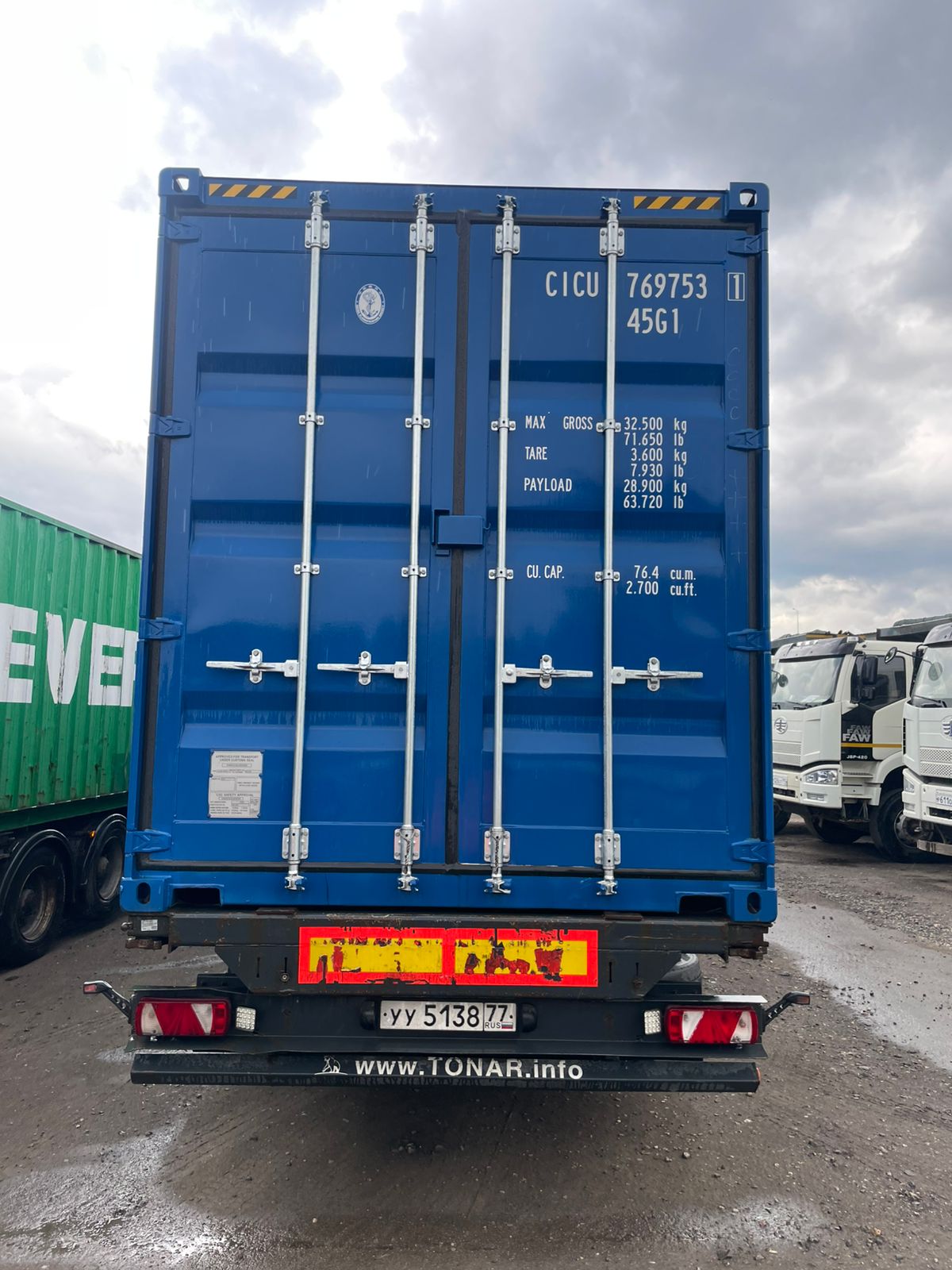 Морской контейнер CICU7697531