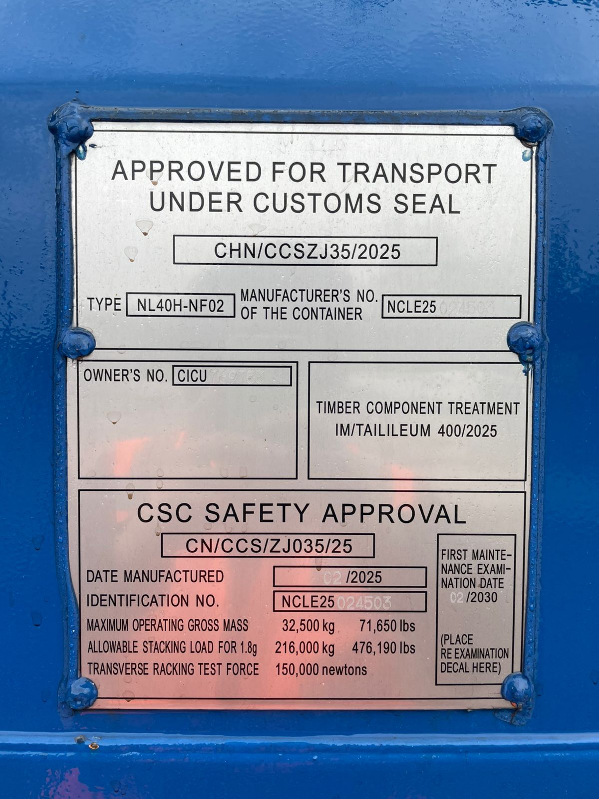 Морской контейнер CICU7697531