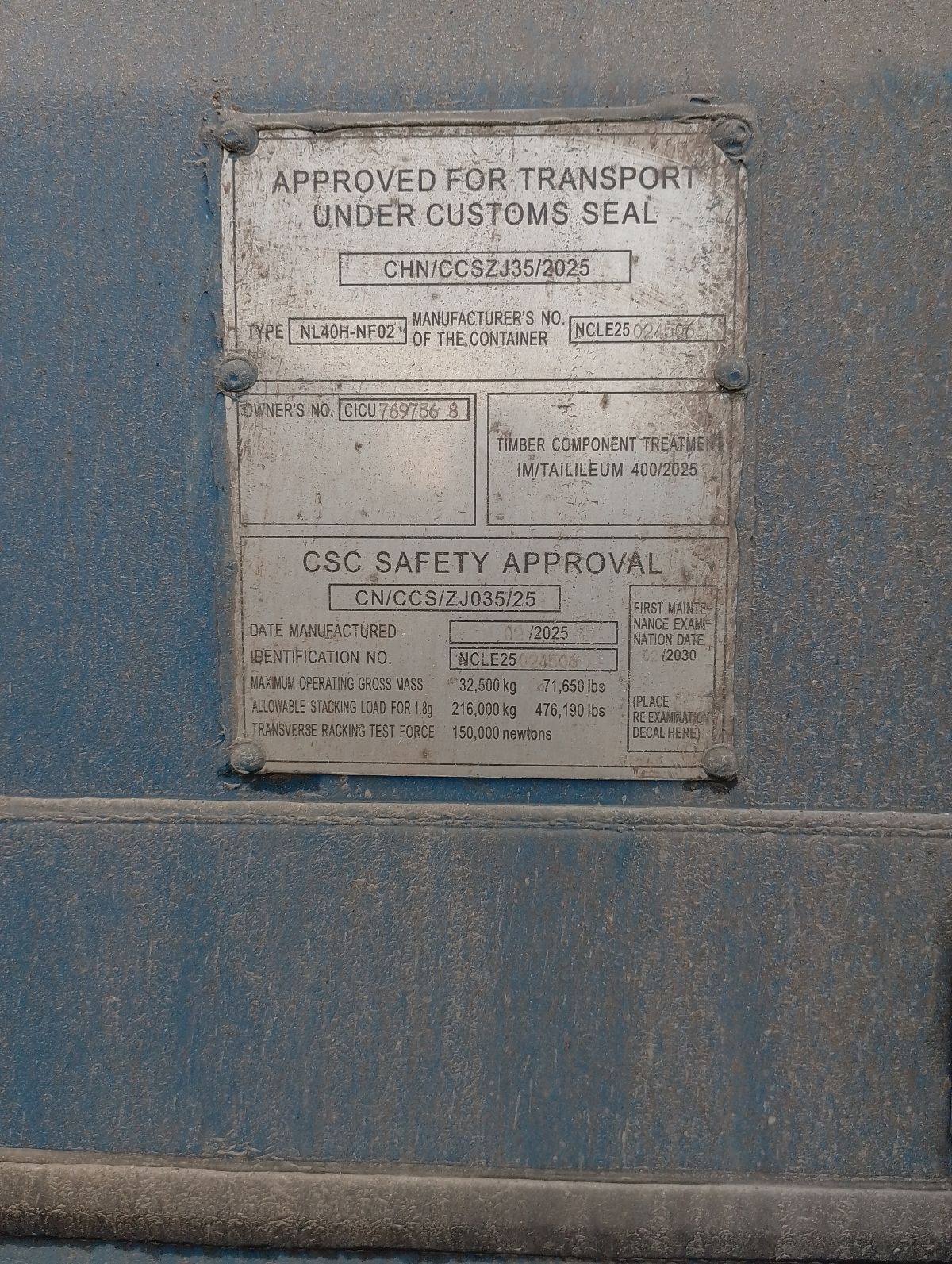 Морской контейнер CICU7697568