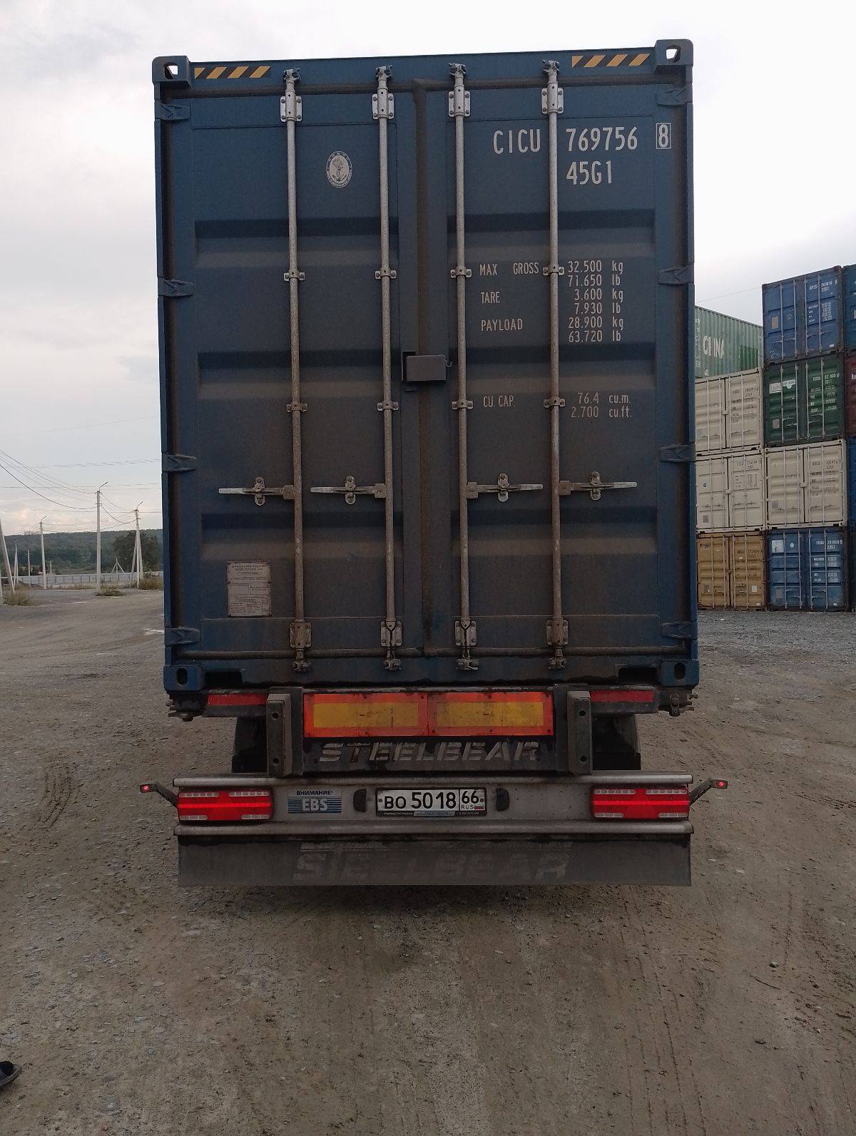 Морской контейнер CICU7697568