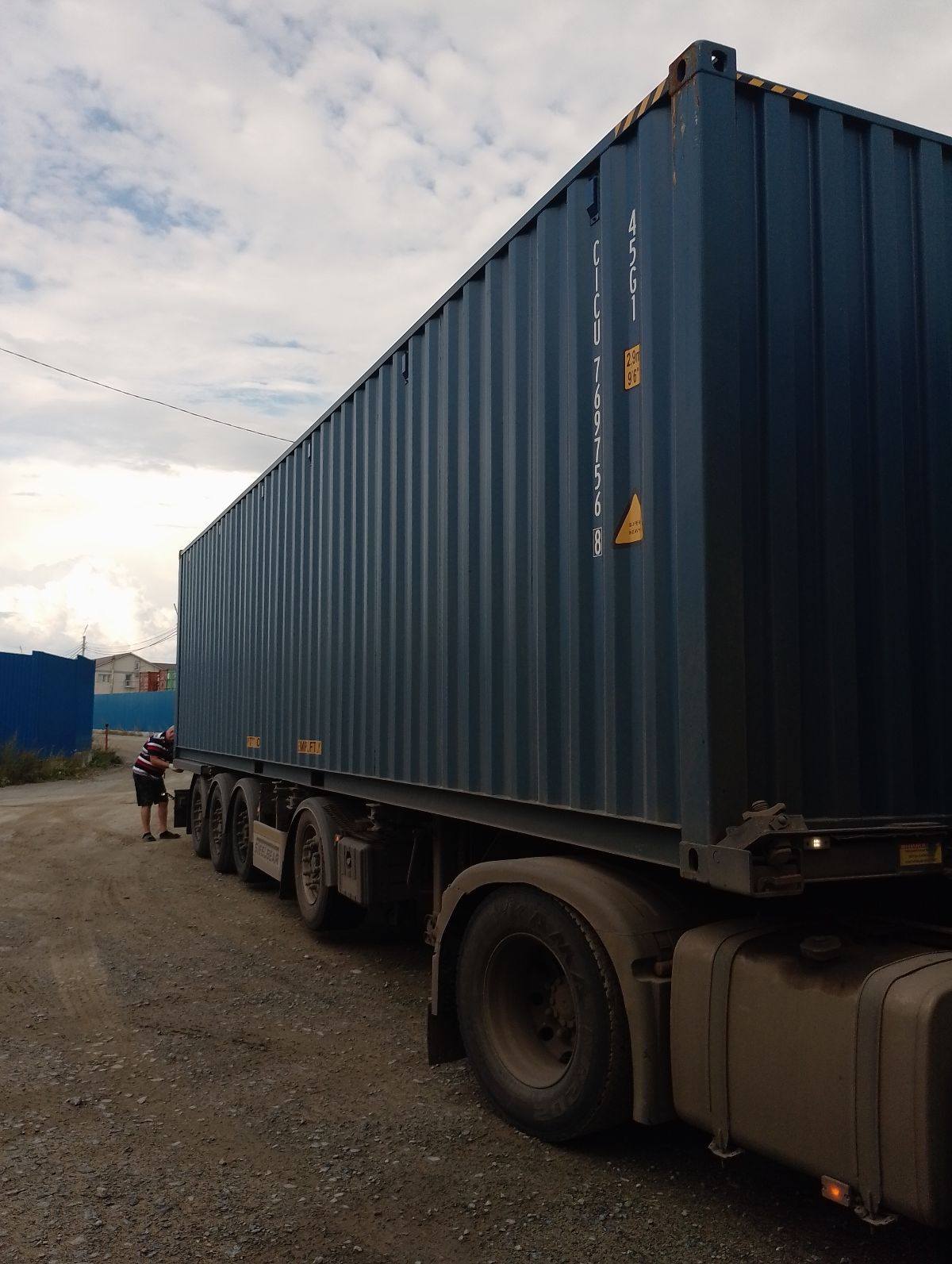 Морской контейнер CICU7697568