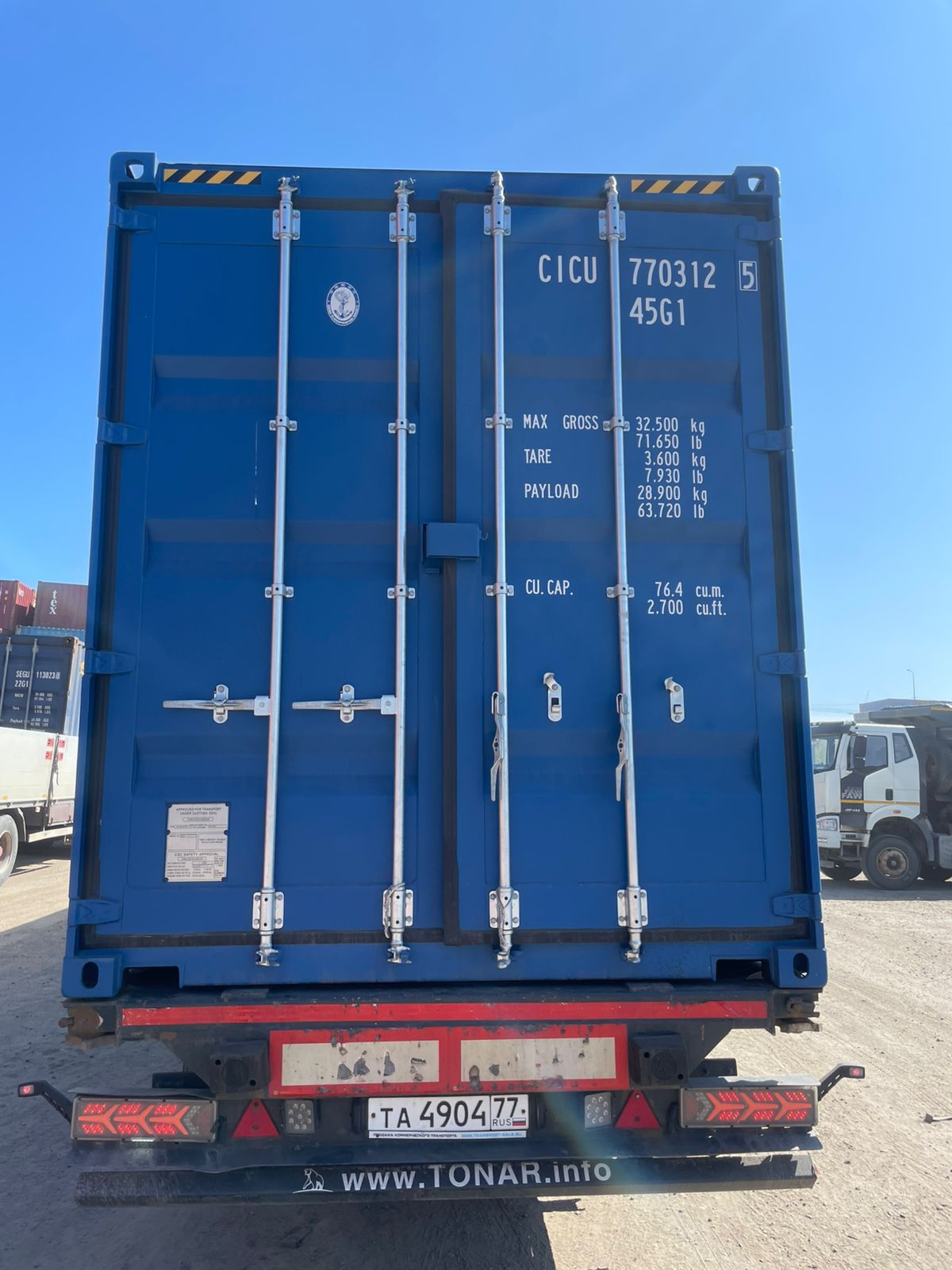 Морской контейнер CICU7703125