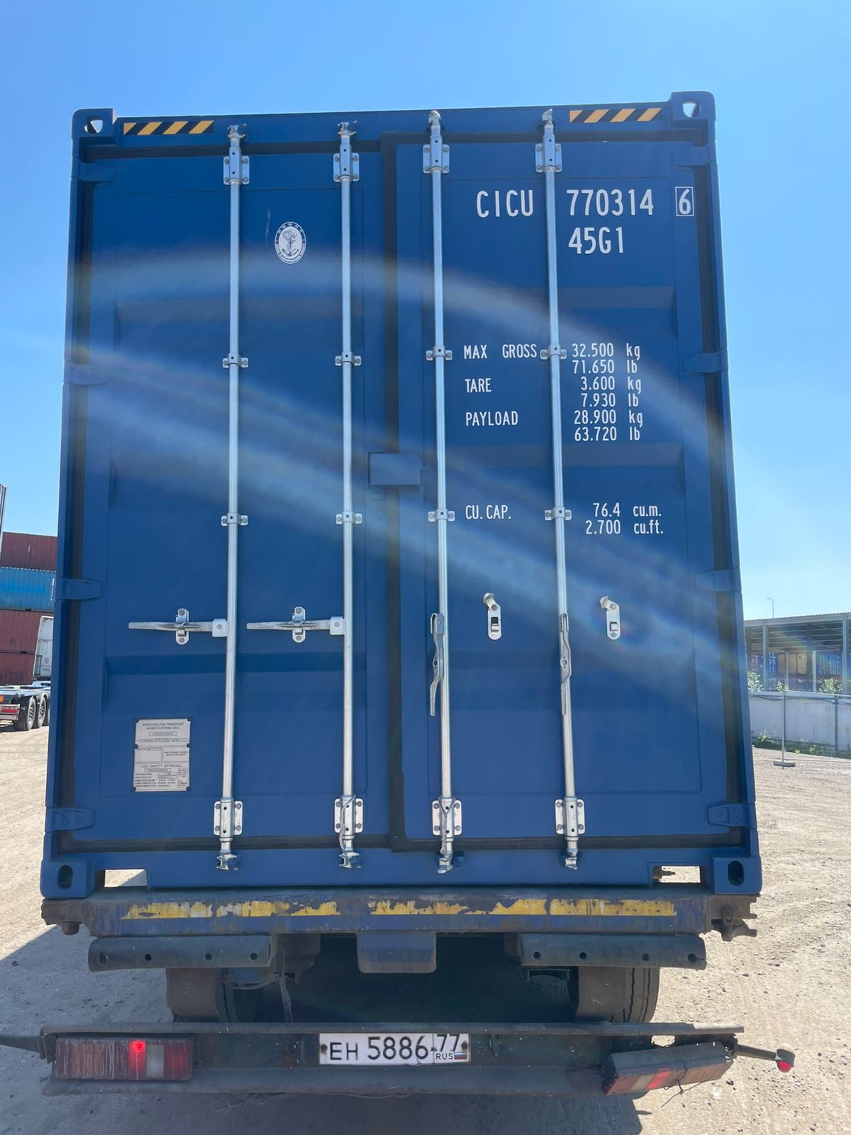 Морской контейнер CICU7703146