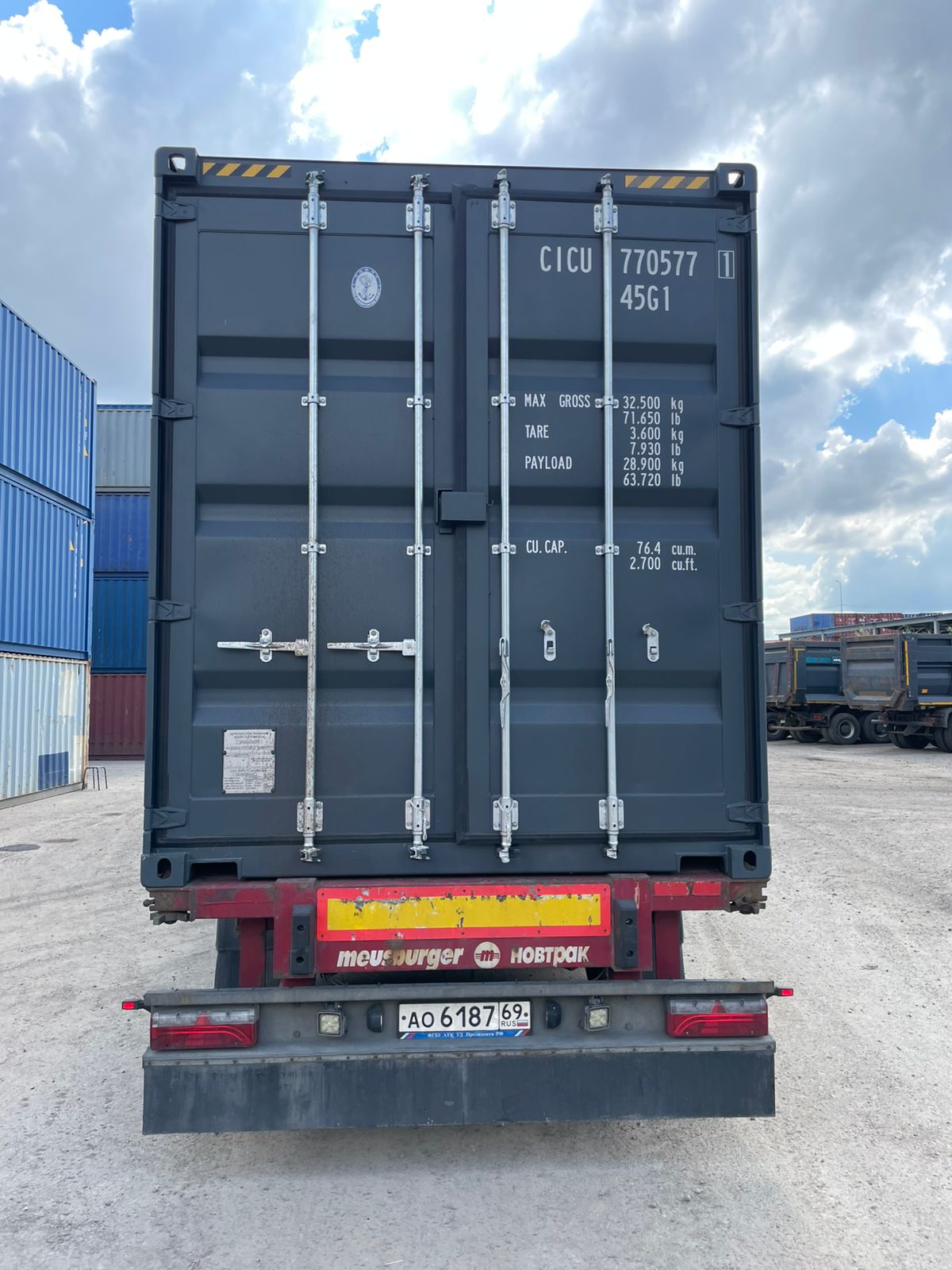 Морской контейнер CICU7705771