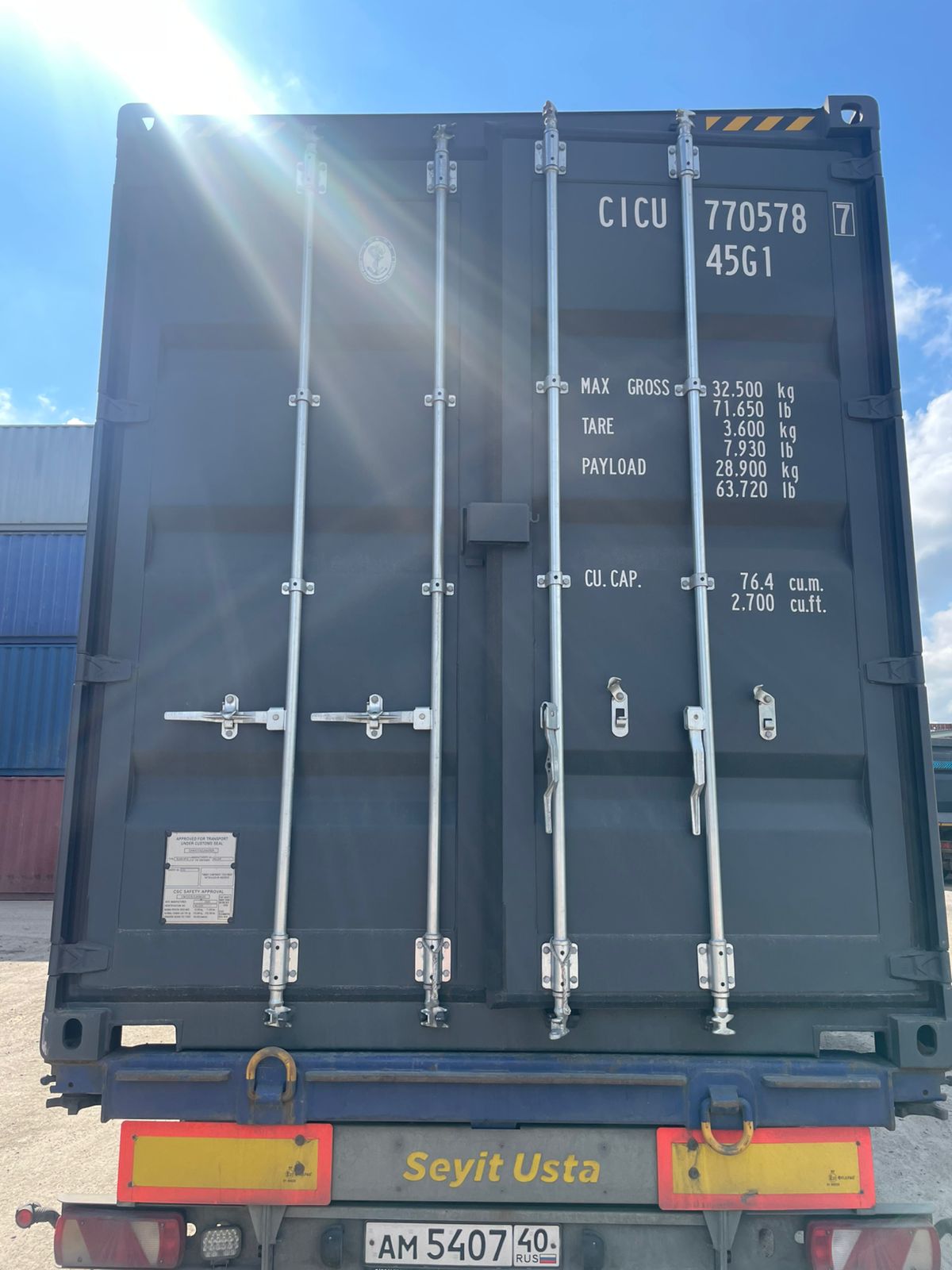 Морской контейнер CICU7705787