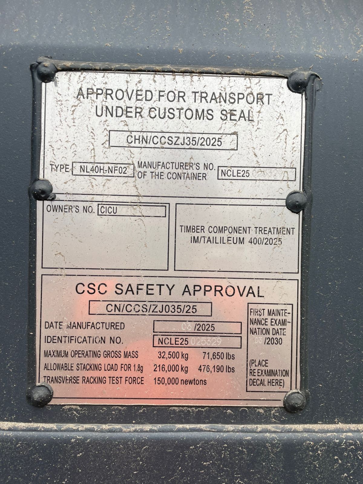 Морской контейнер CICU7705792