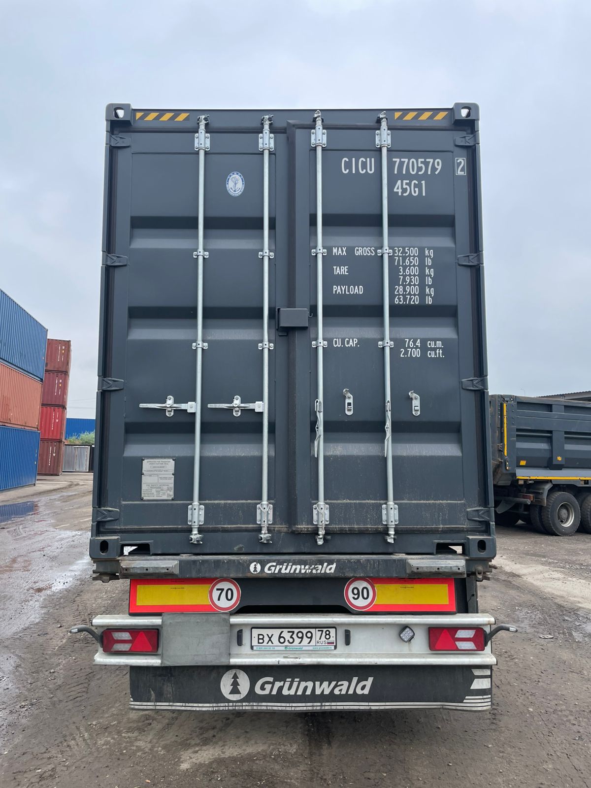 Морской контейнер CICU7705792