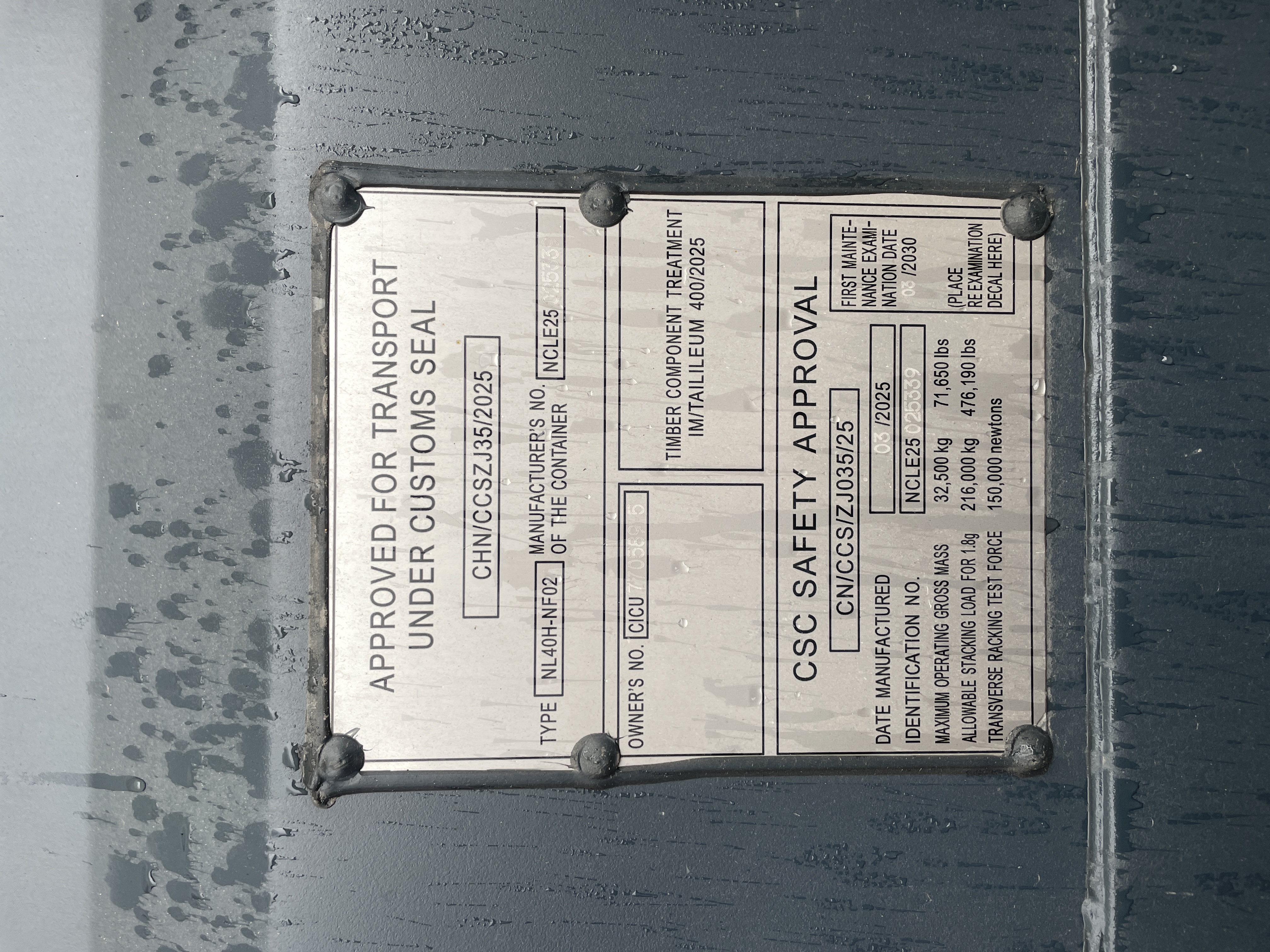 Морской контейнер CICU7705895