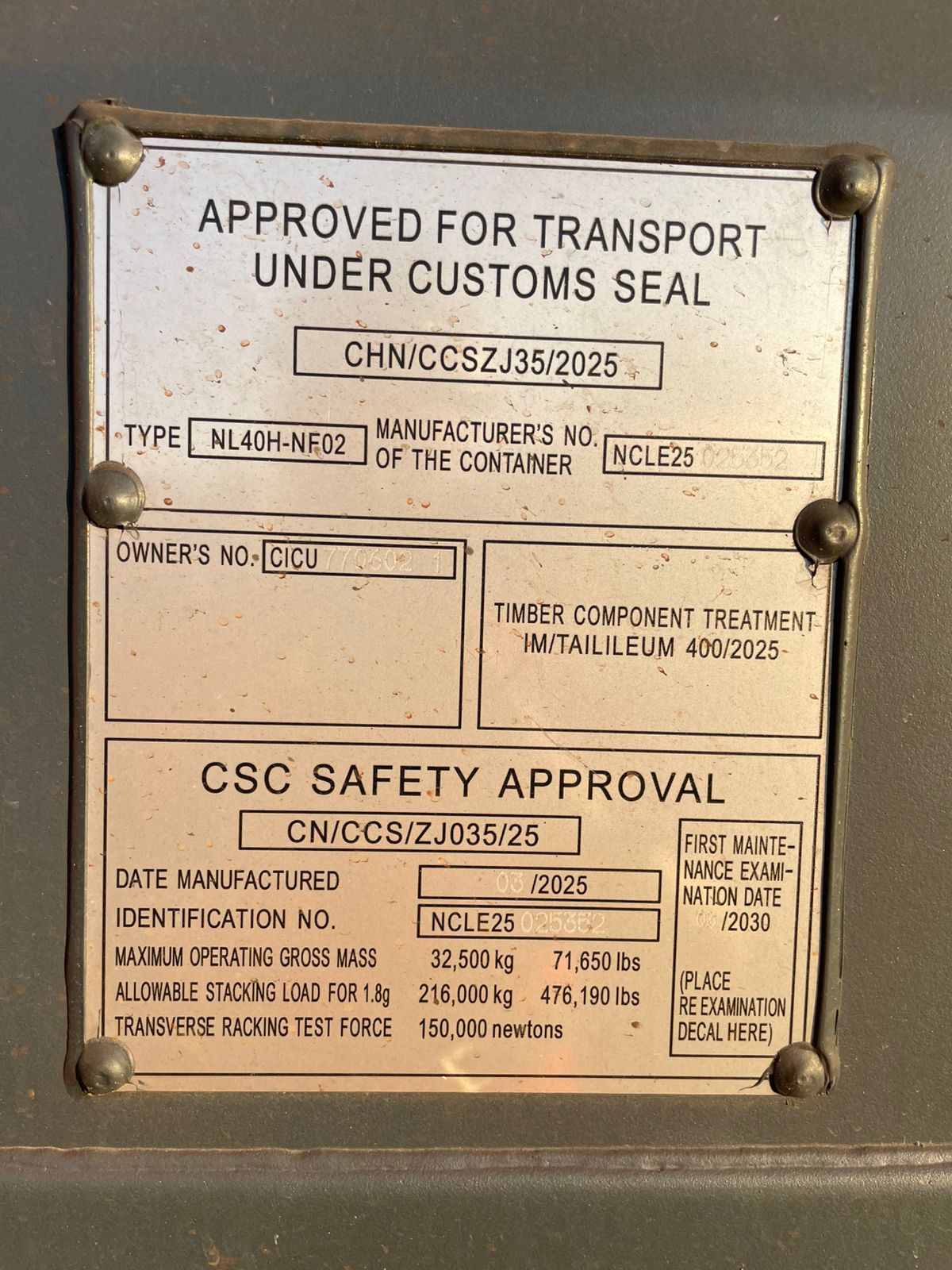 Морской контейнер CICU7706021