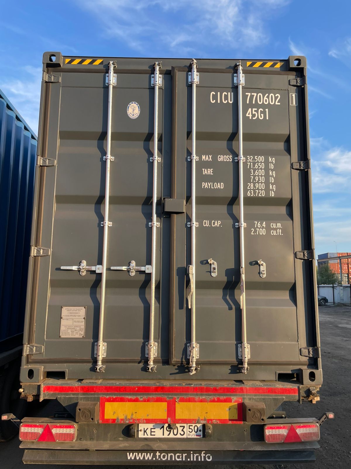Морской контейнер CICU7706021