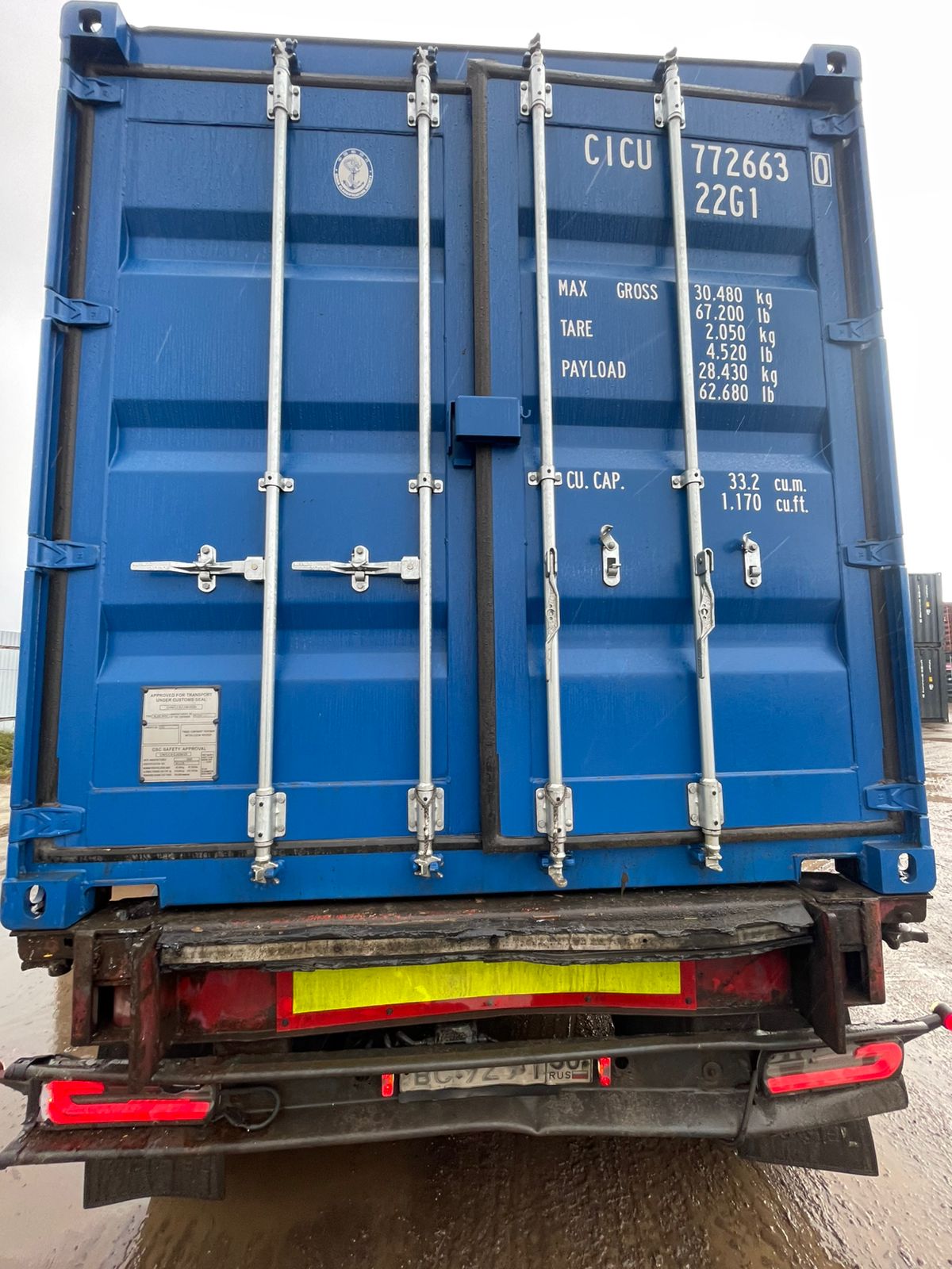 Морской контейнер CICU7726630