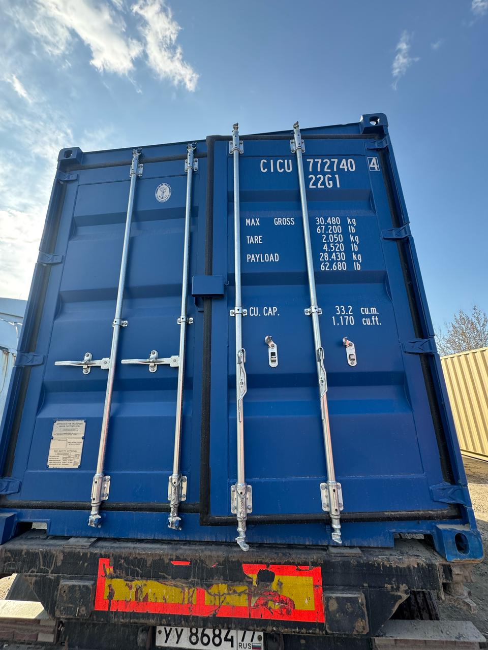 Морской контейнер CICU7727404