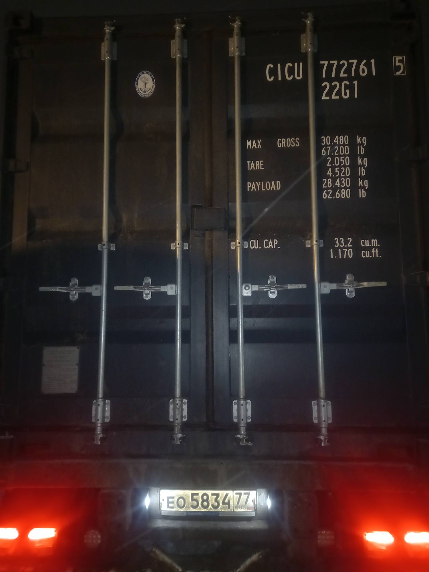 Морской контейнер CICU7727615