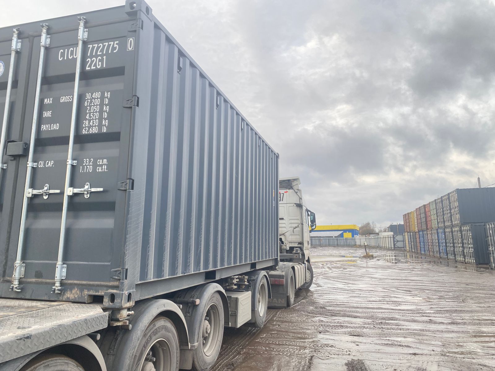 Морской контейнер CICU7727750