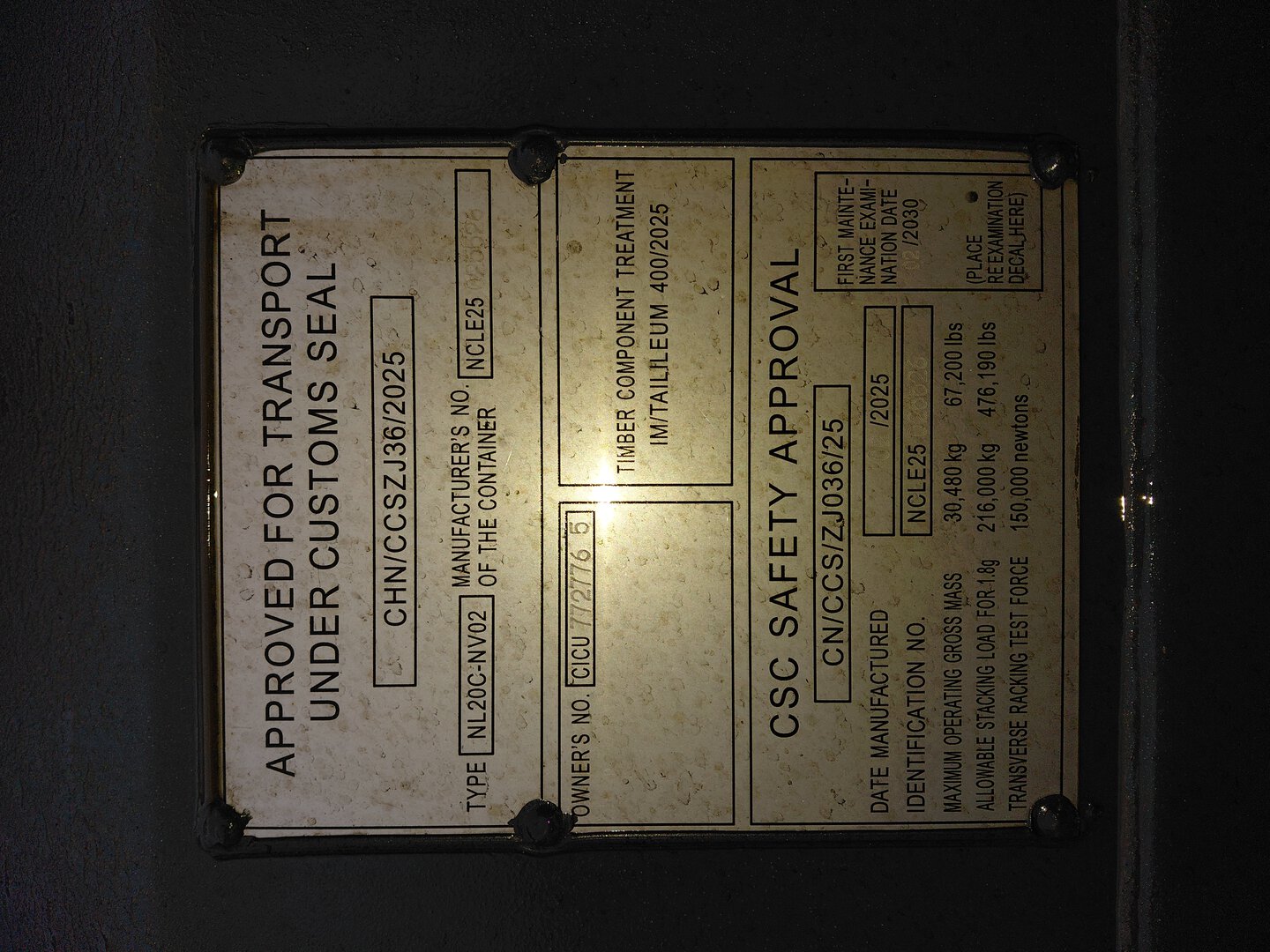 Морской контейнер CICU7727765