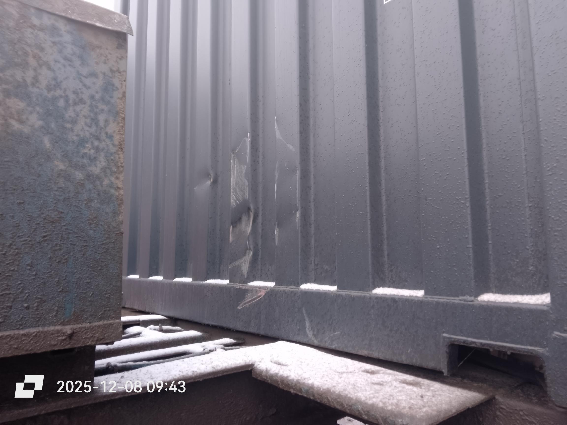 Морской контейнер CICU7727791