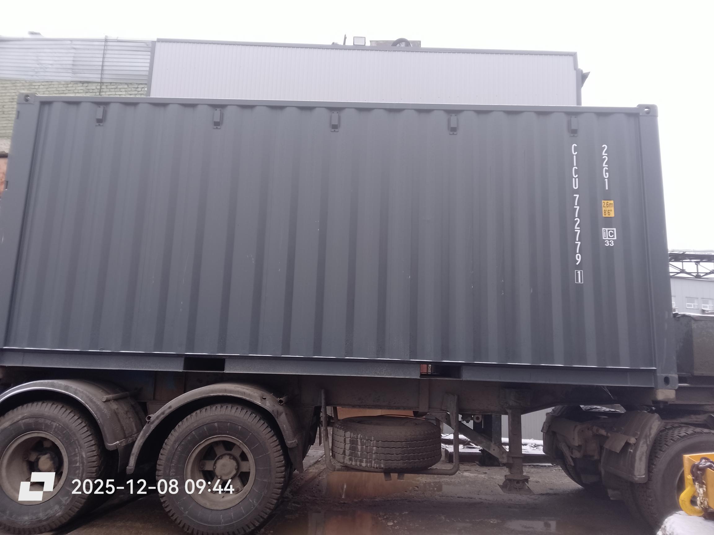 Морской контейнер CICU7727791