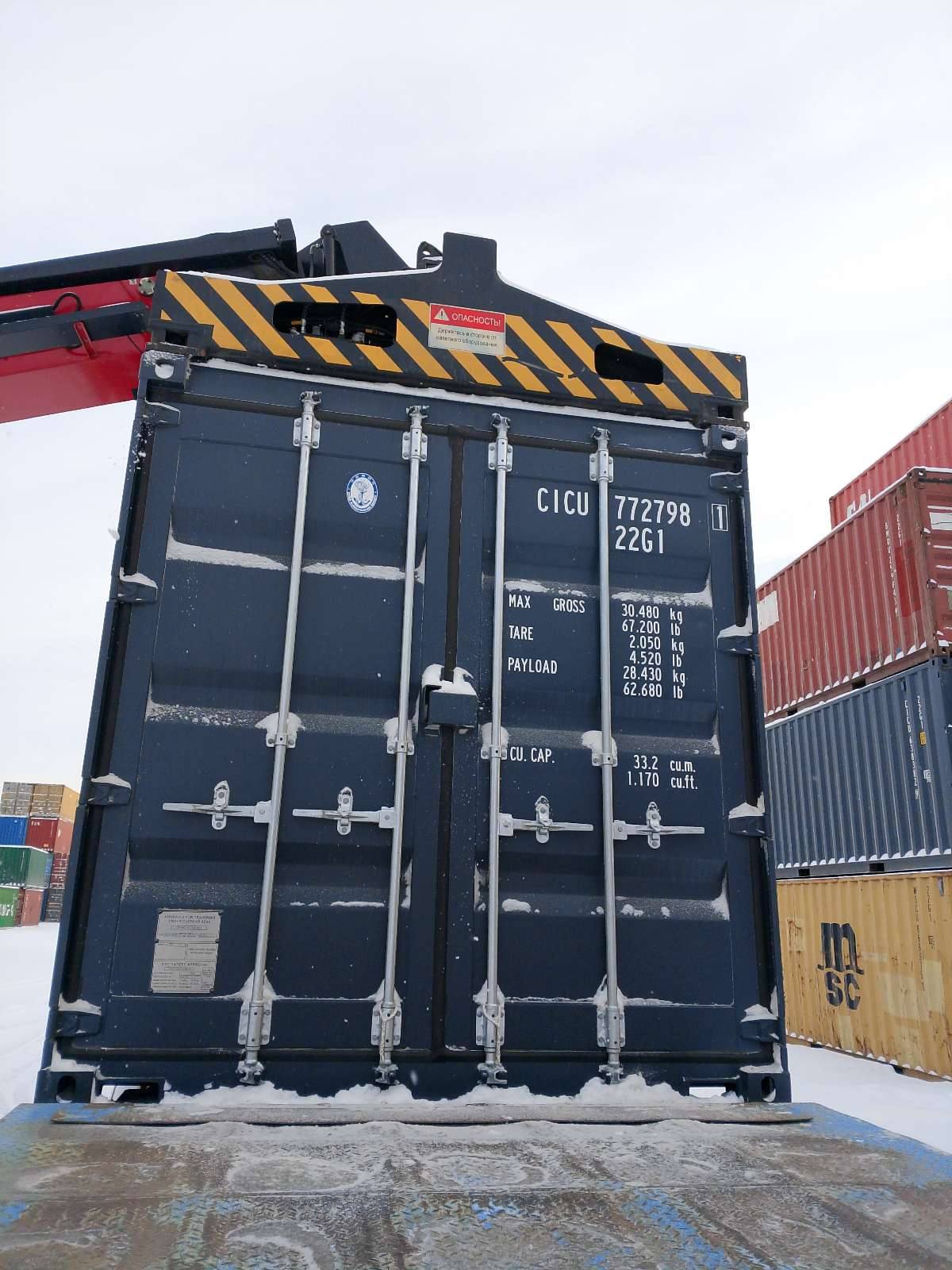 Морской контейнер CICU7727981