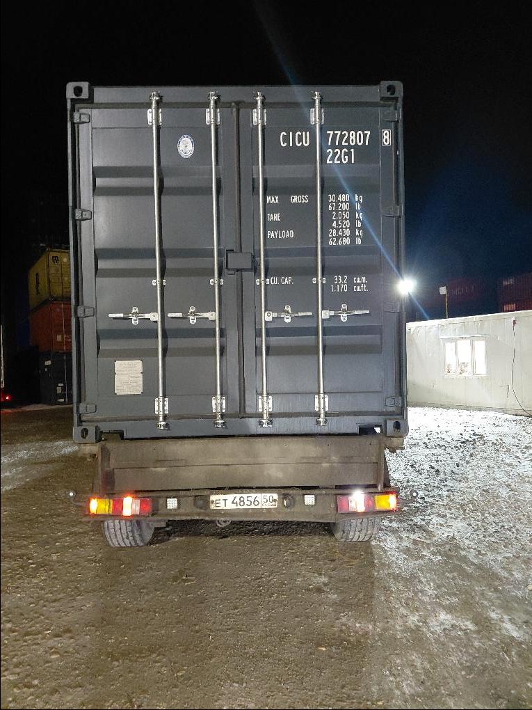 Морской контейнер CICU7728078
