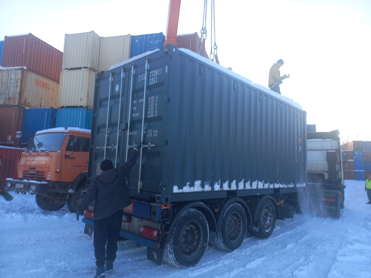 Морской контейнер CICU7728118