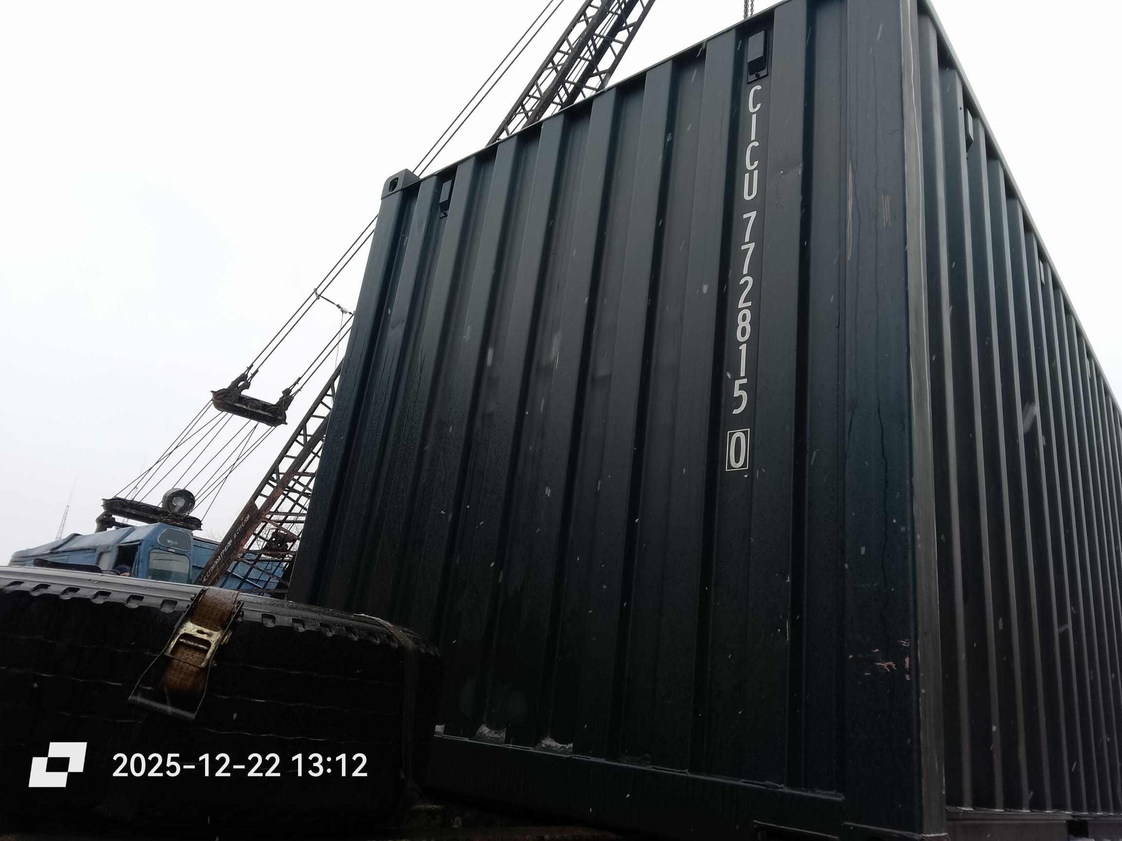 Морской контейнер CICU7728150