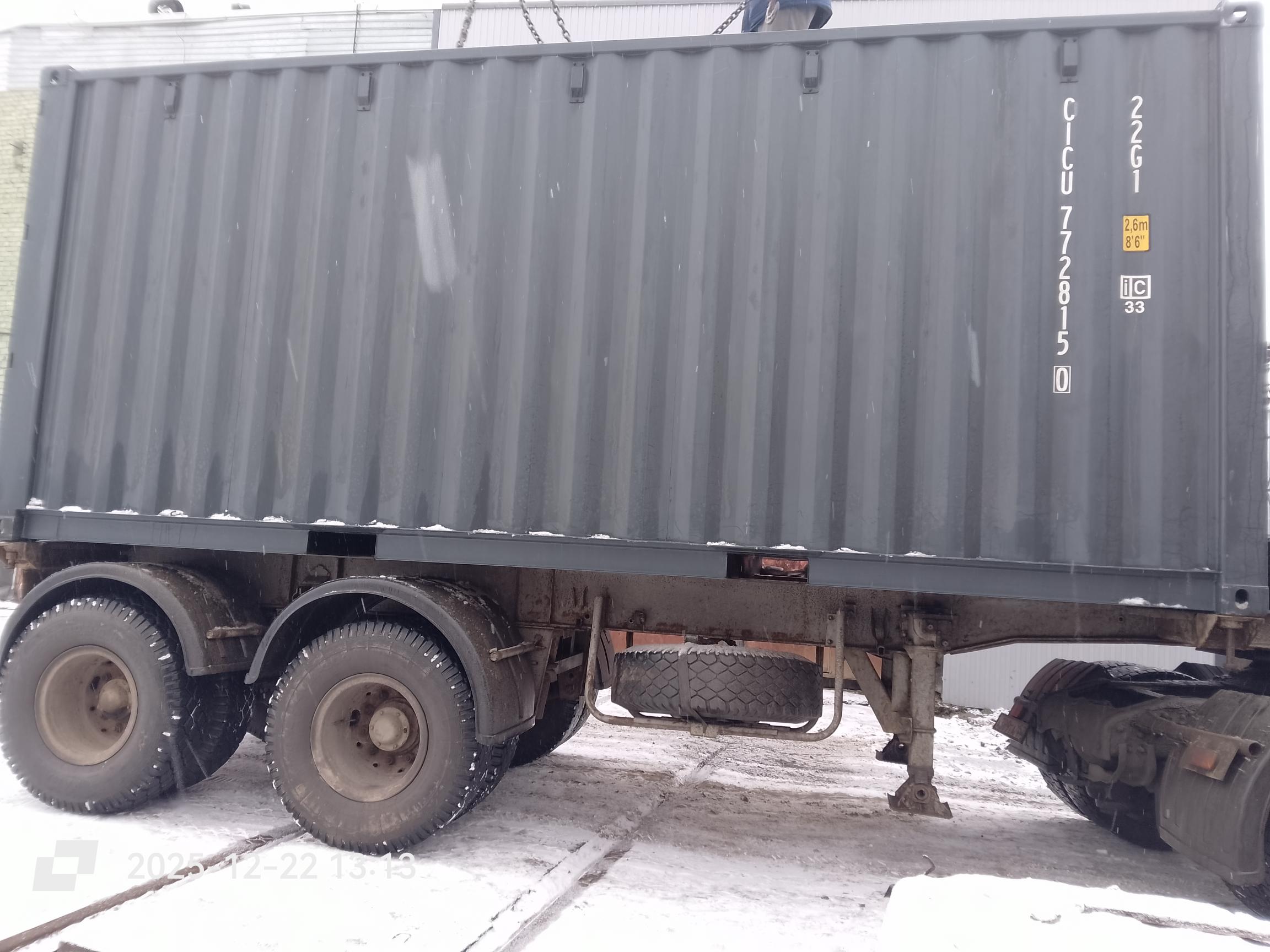 Морской контейнер CICU7728150