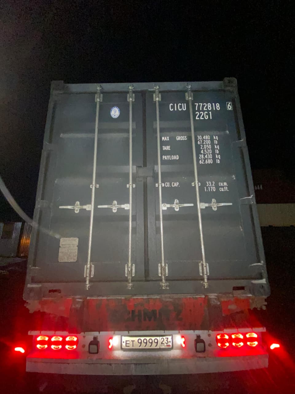 Морской контейнер CICU7728186