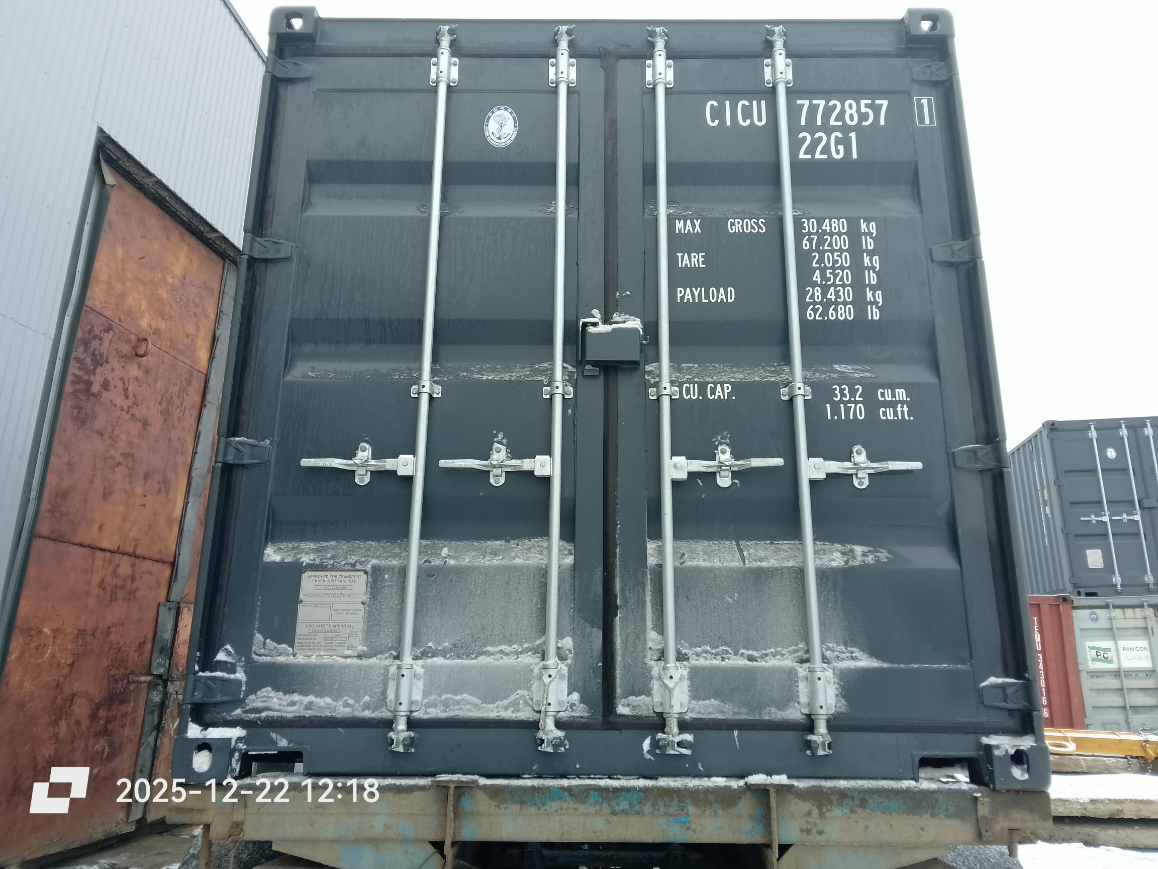 Морской контейнер CICU7728571