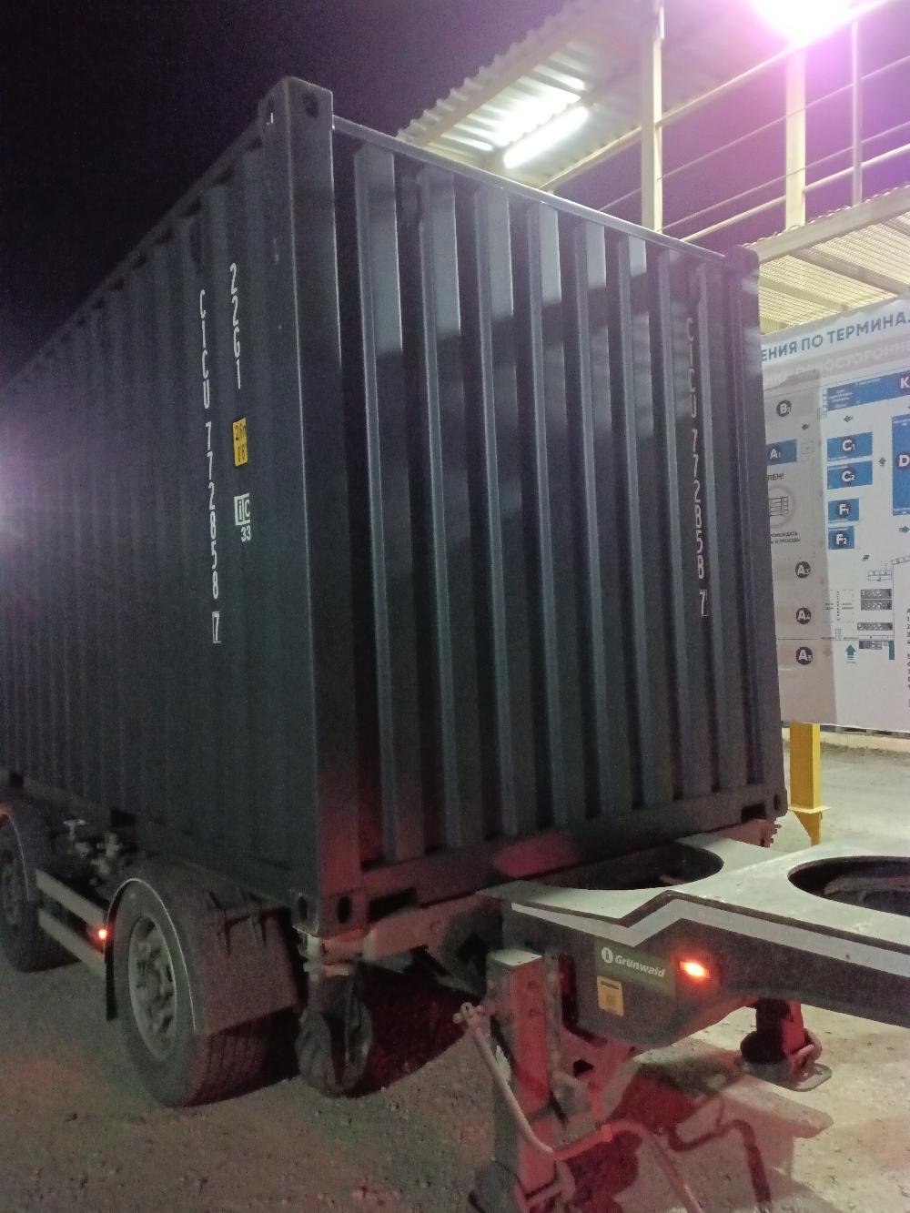 Морской контейнер CICU7728587