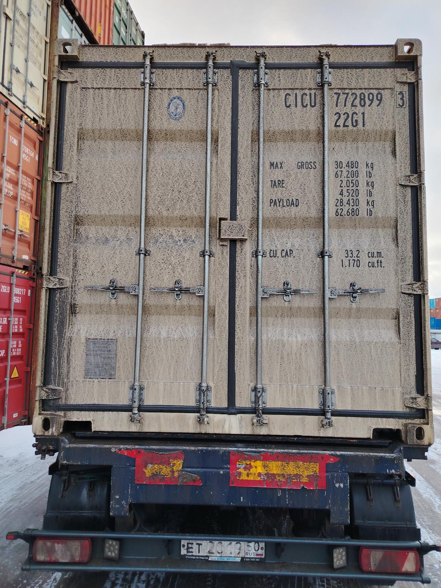 Морской контейнер CICU7728993