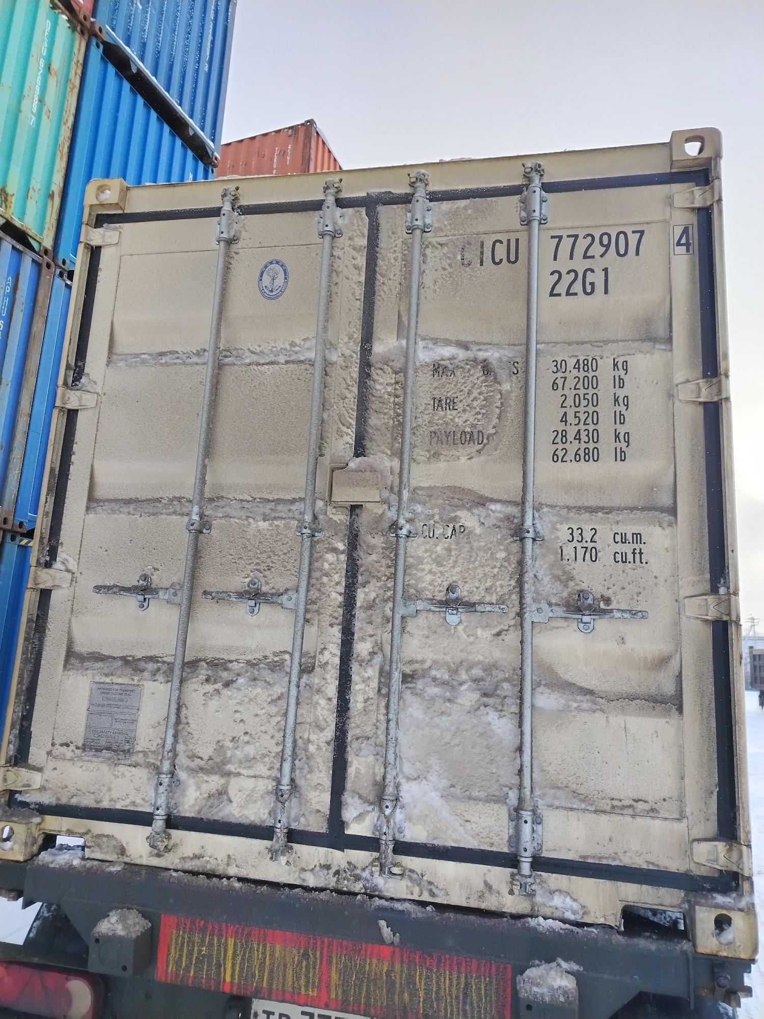Морской контейнер CICU7729074