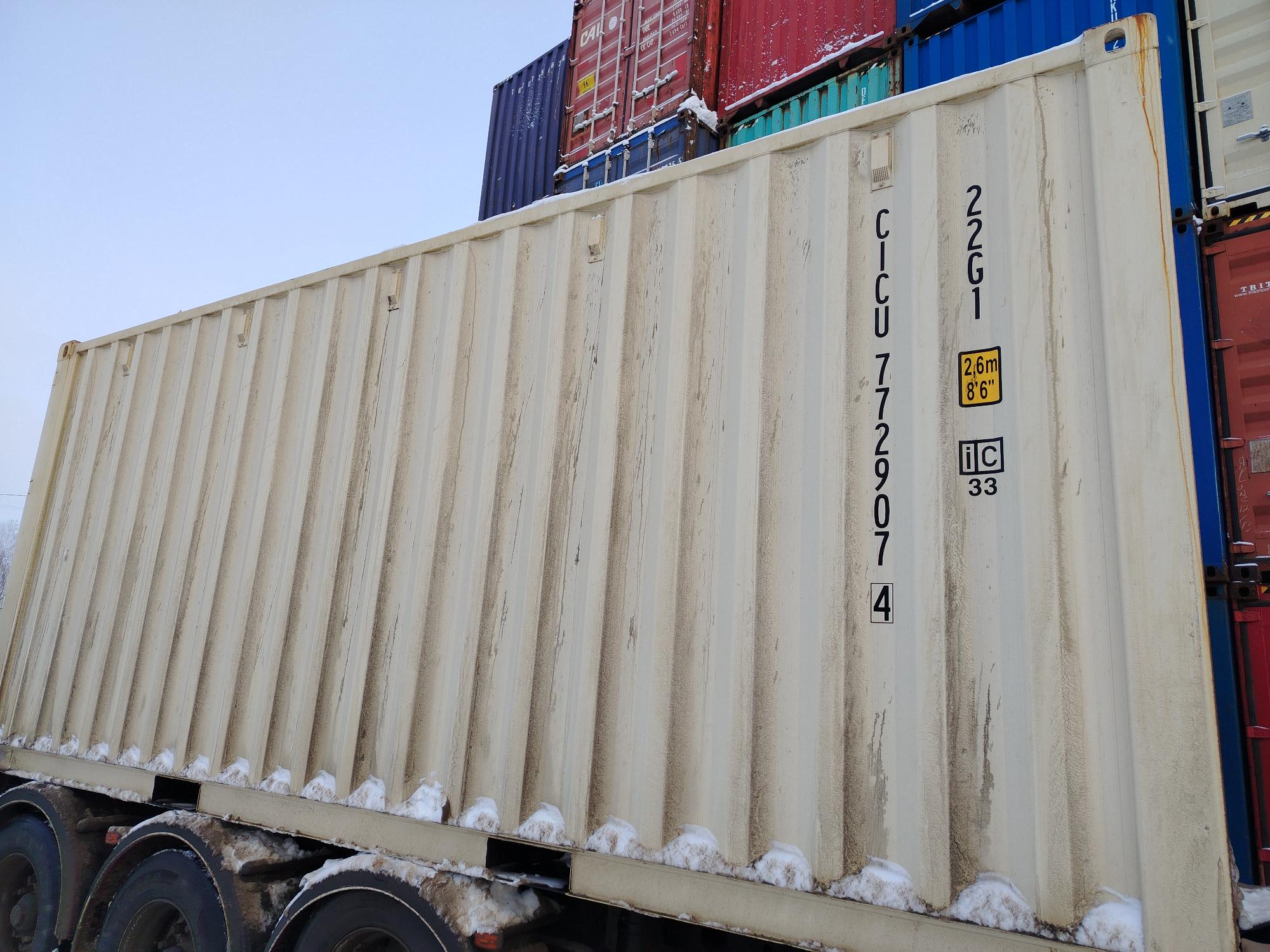 Морской контейнер CICU7729074