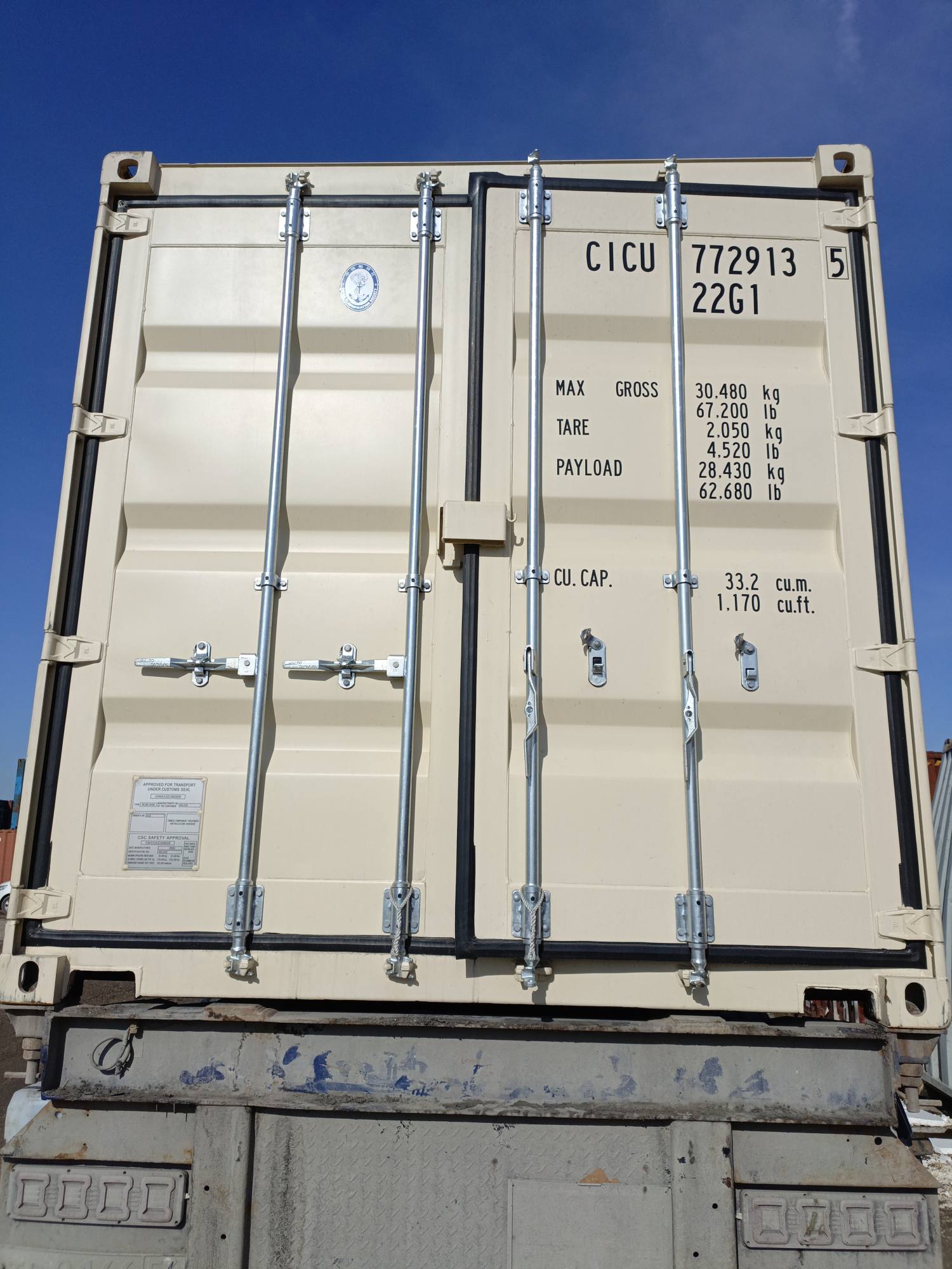 Морской контейнер CICU7729135